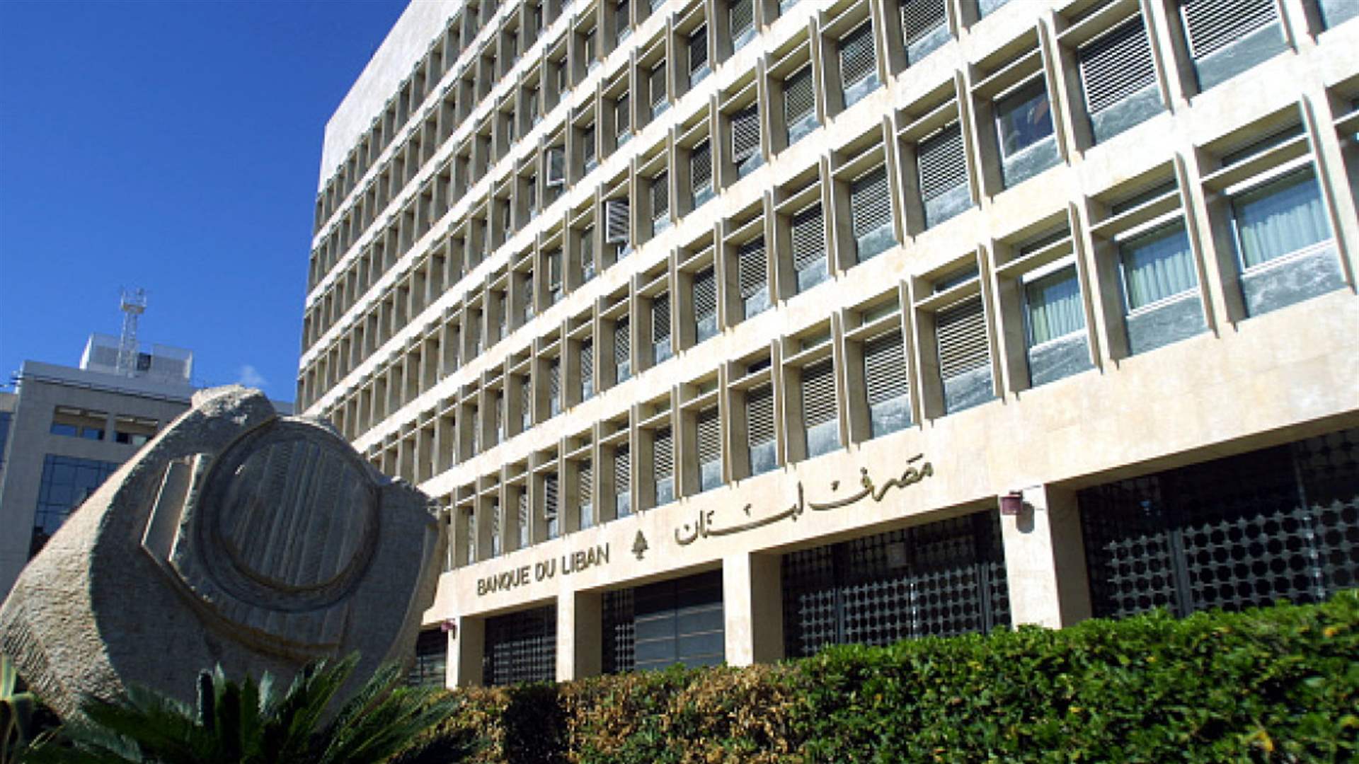 Controversy surrounds Central Bank resignation threats, putting pressure on Caretaker PM Mikati