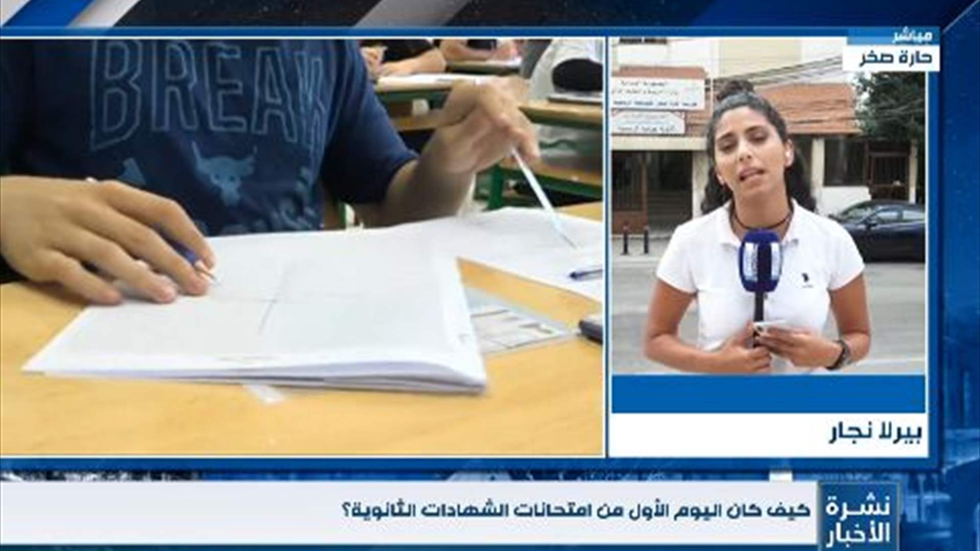 LBCI