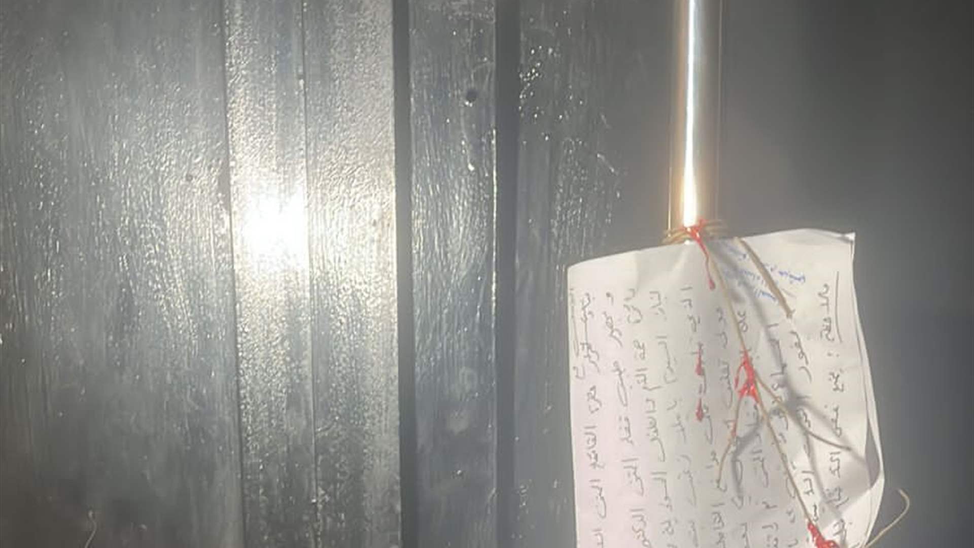 إقفال حضانة Garder&ecirc;ve بالشمع الأحمر