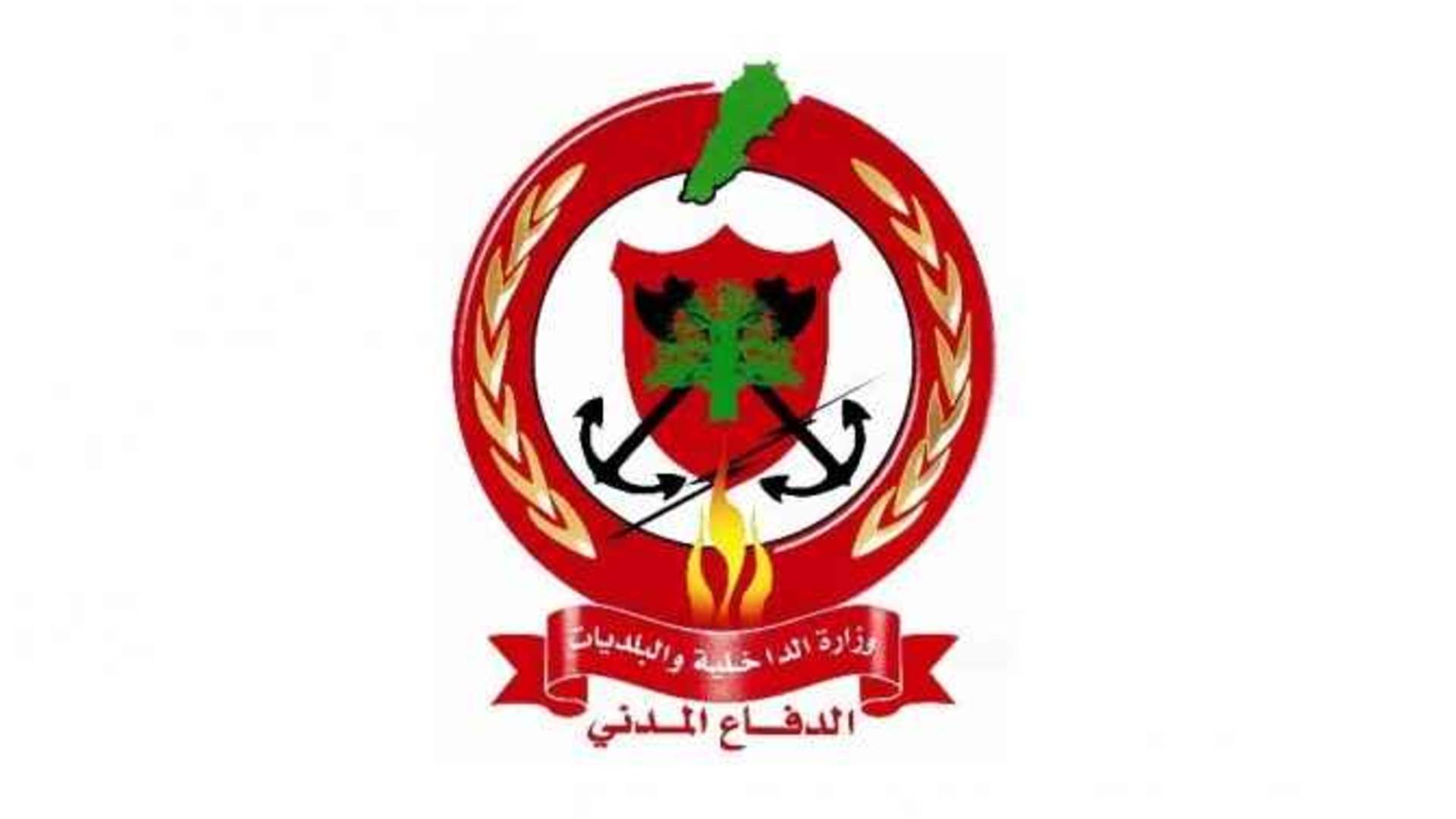 المديرية العامة للدفاع المدني : لالتزام الحيطة والحذر والتقيّد بإرشادات التوعية على مخاطر حرائق الغابات