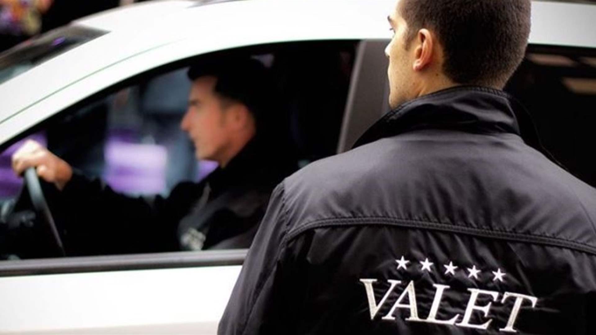 قرار لمحافظ بيروت بتعديل تعرفة الـ Valets Parking ضمن نطاق مدينة بيروت