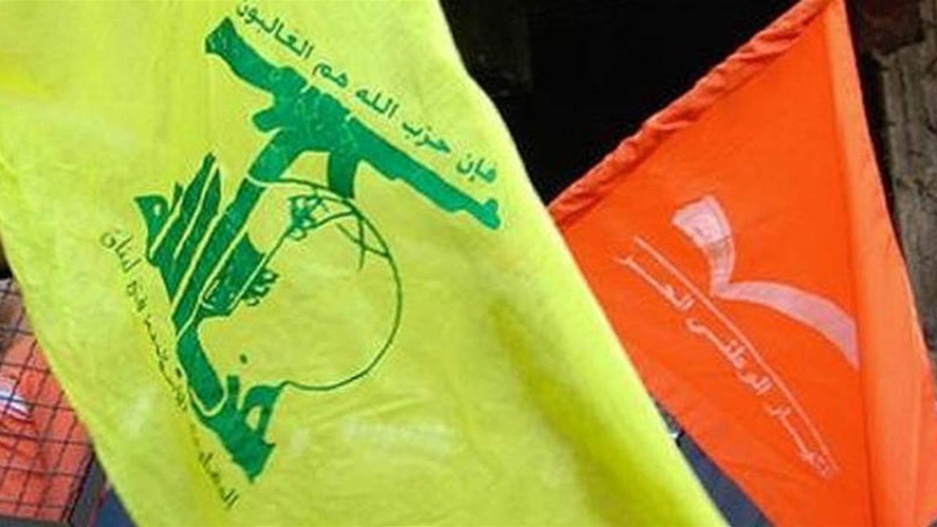 حوار حزب الله - التيار الوطني الحر: إسقاط الشروط المسبقة (الأخبار)