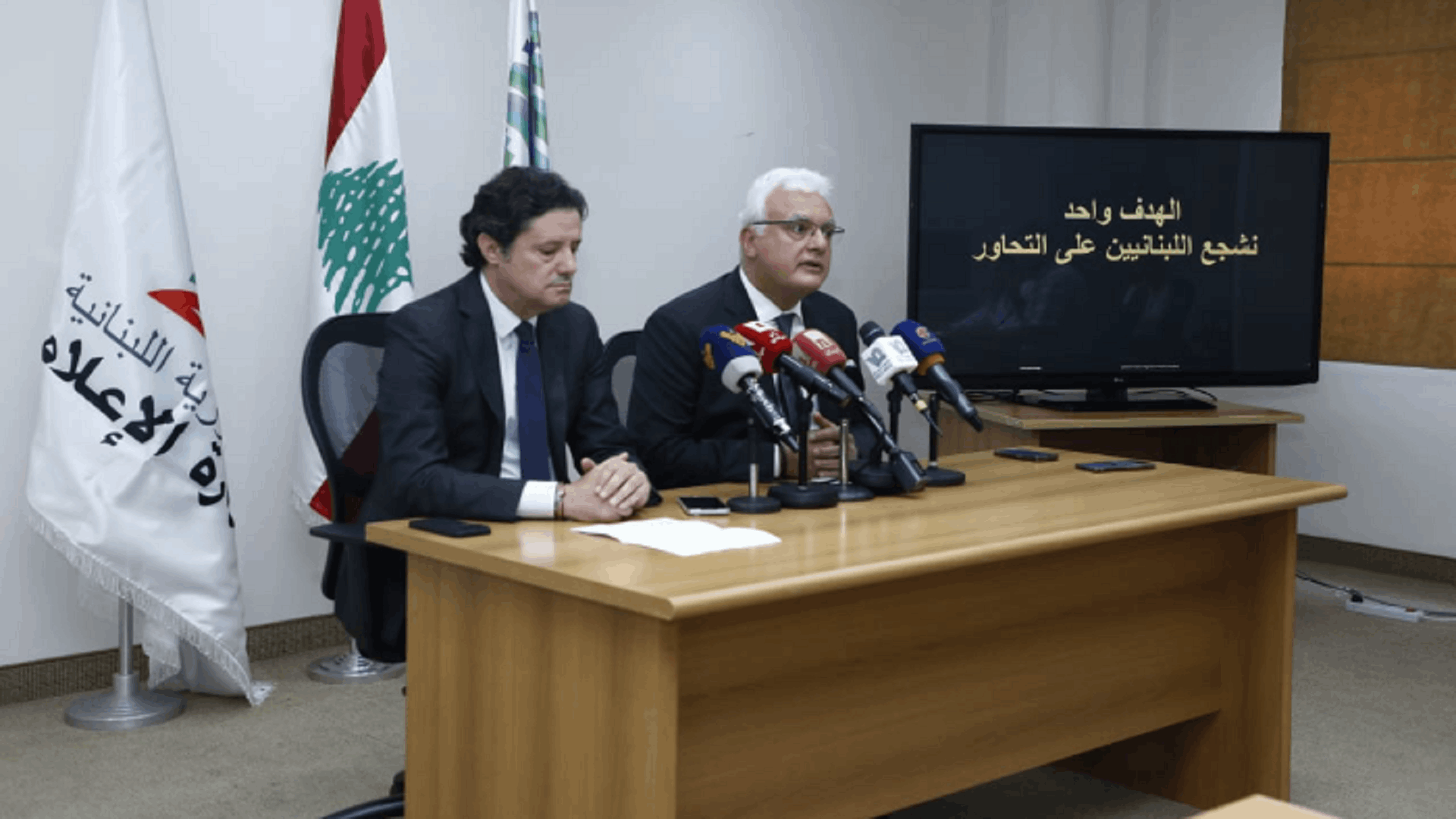 انطلاق حملة "خلينا نتحاور" بمناسبة اليوم العالمي للحوار
