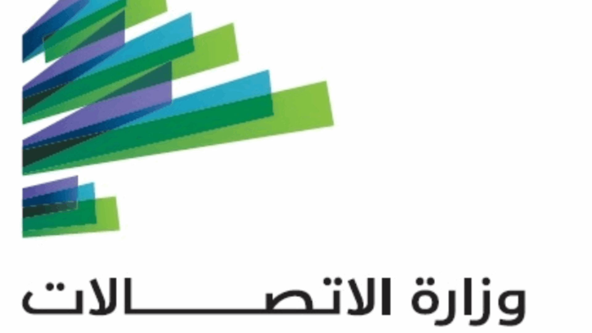 فض العروض لتلزيم الخدمات البريدية... وزارة الاتصالات تقبل بعرض شركتين تابعتين لـCMA CGM