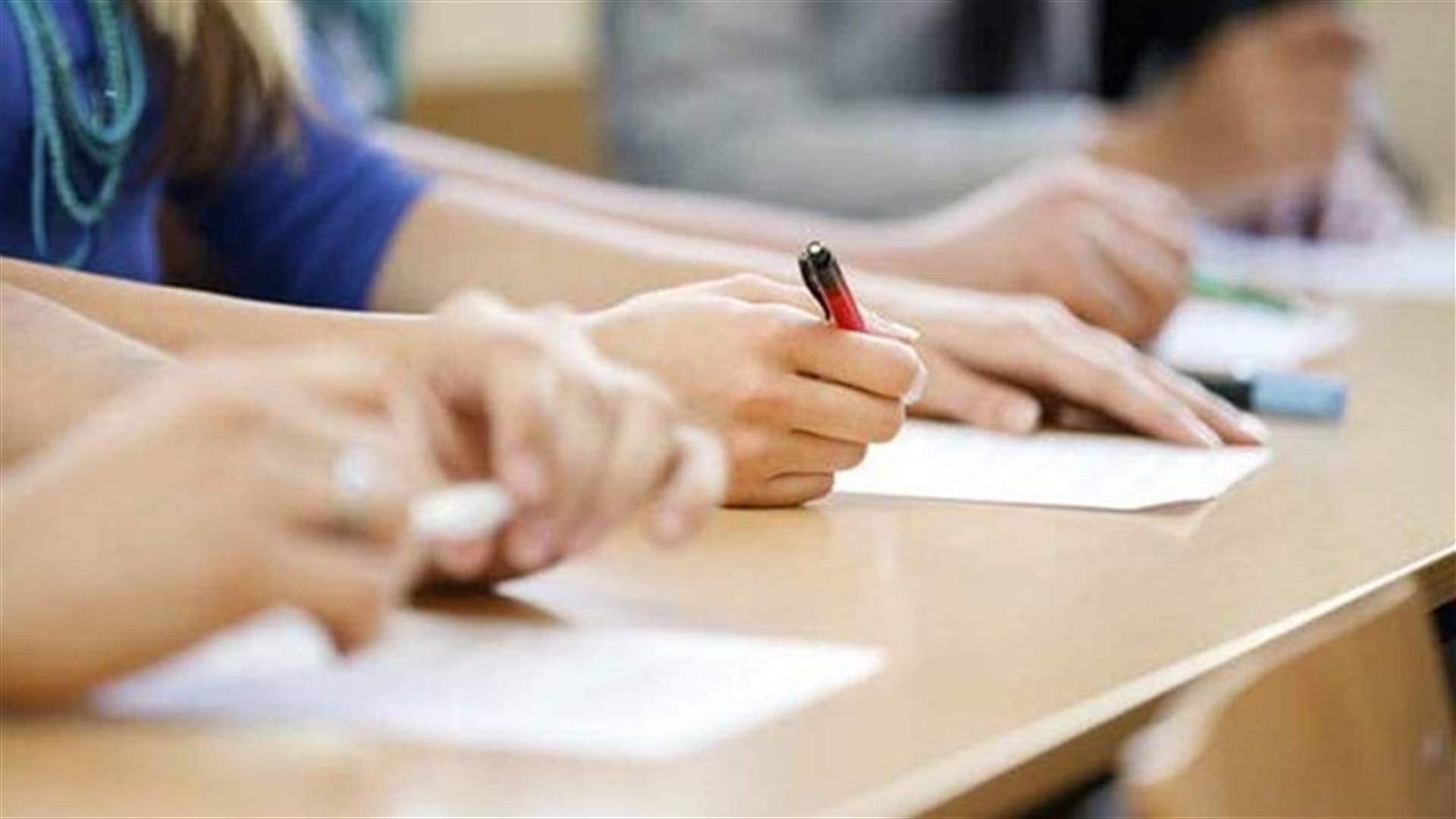 نتائج الامتحانات الرسمية العائدة لشهادة الامتياز الفني تصدر اليوم...