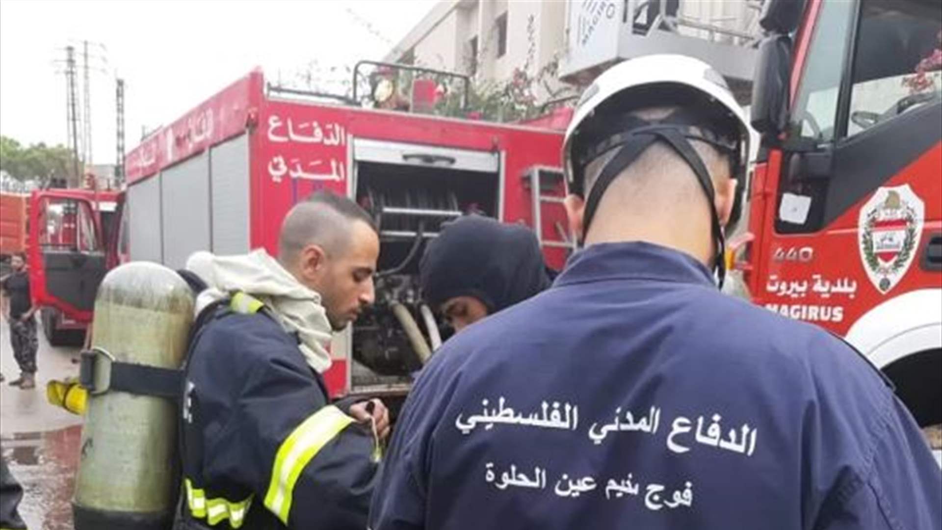 الدفاع المدني الفلسطيني اعلن توقف كلّ خدماته في مخيم البداوي جراء أزمته المالية