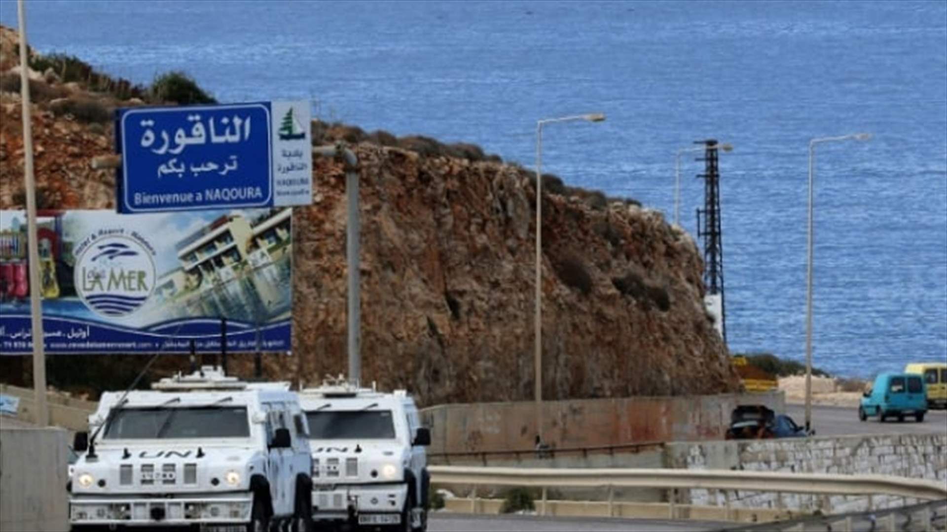 لا ترسيم للحدود؟ (الأخبار)