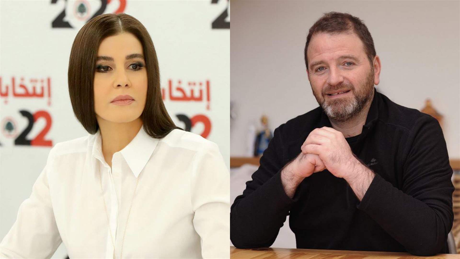 بيان مشترك لستريدا جعجع وملحم طوق: نحمّل من يقومون بالضغط على القضاء المسؤوليّة عن كل قطرة دم قد تسيل