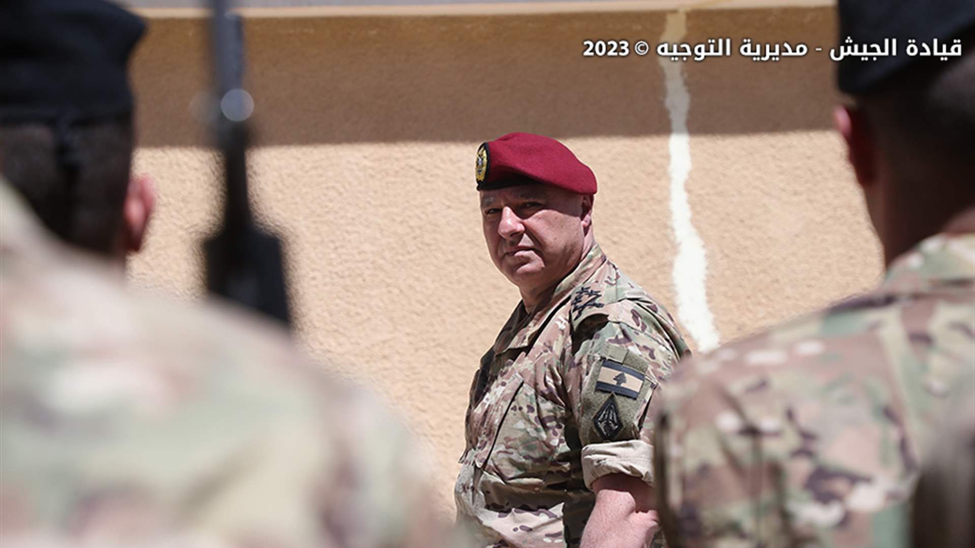 قائد الجيش: المؤسسة العسكرية مستمرة في تنفيذ مهماتها لحماية السلم الأهلي والاستقرار