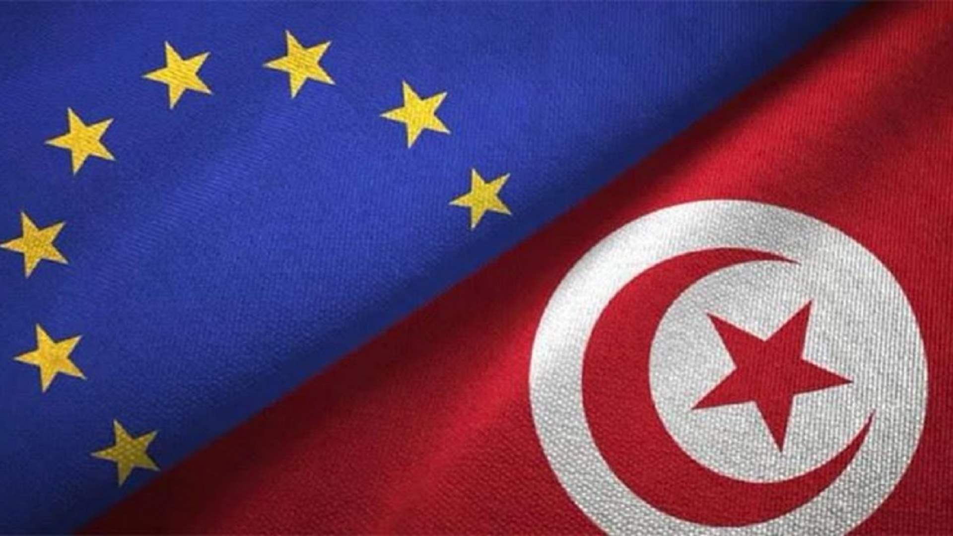 تونس والاتحاد الأوروبي يوقعان اتفاق "شراكة استراتيجية" بشأن الاقتصاد والهجرة