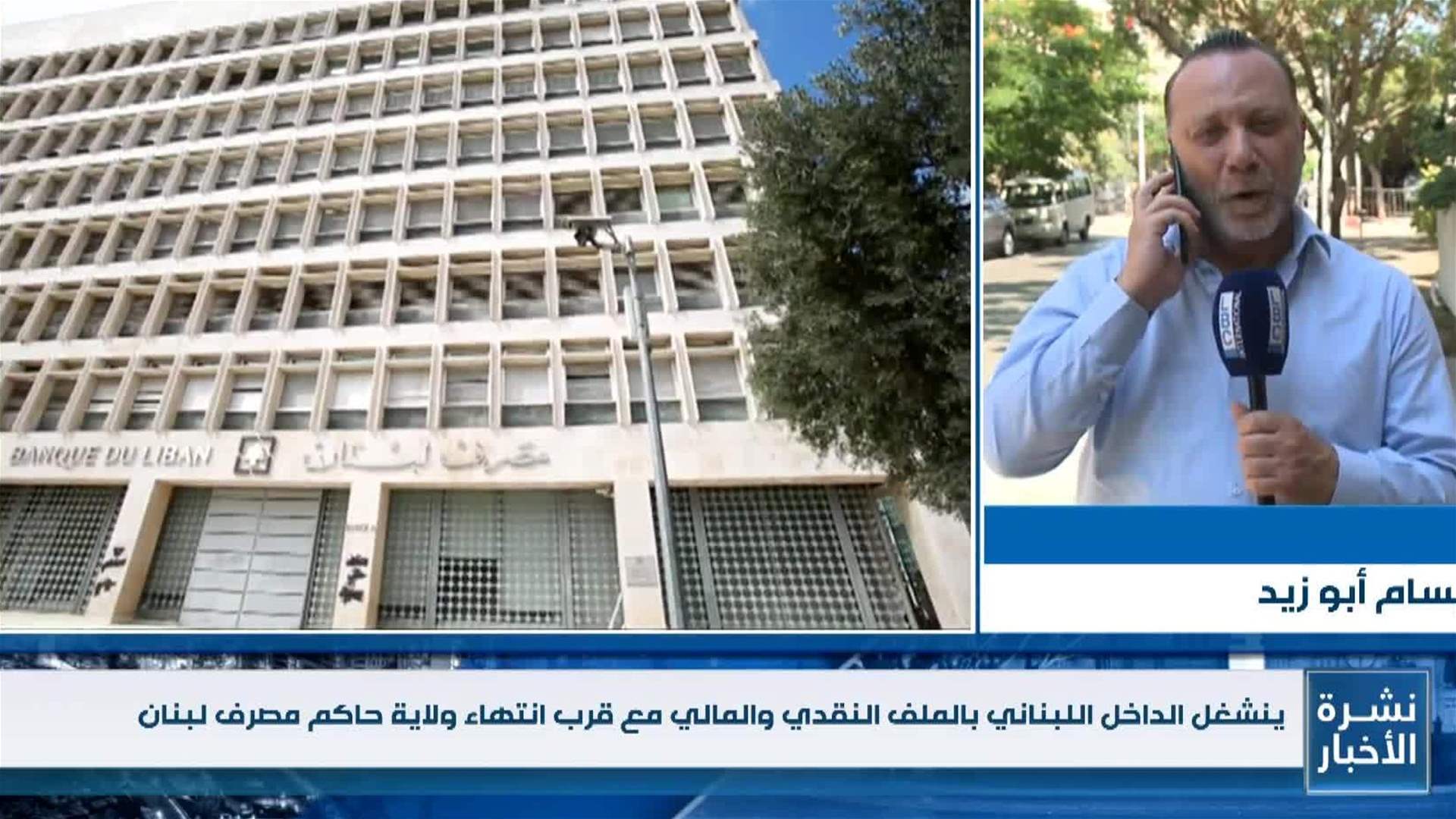 LBCI
