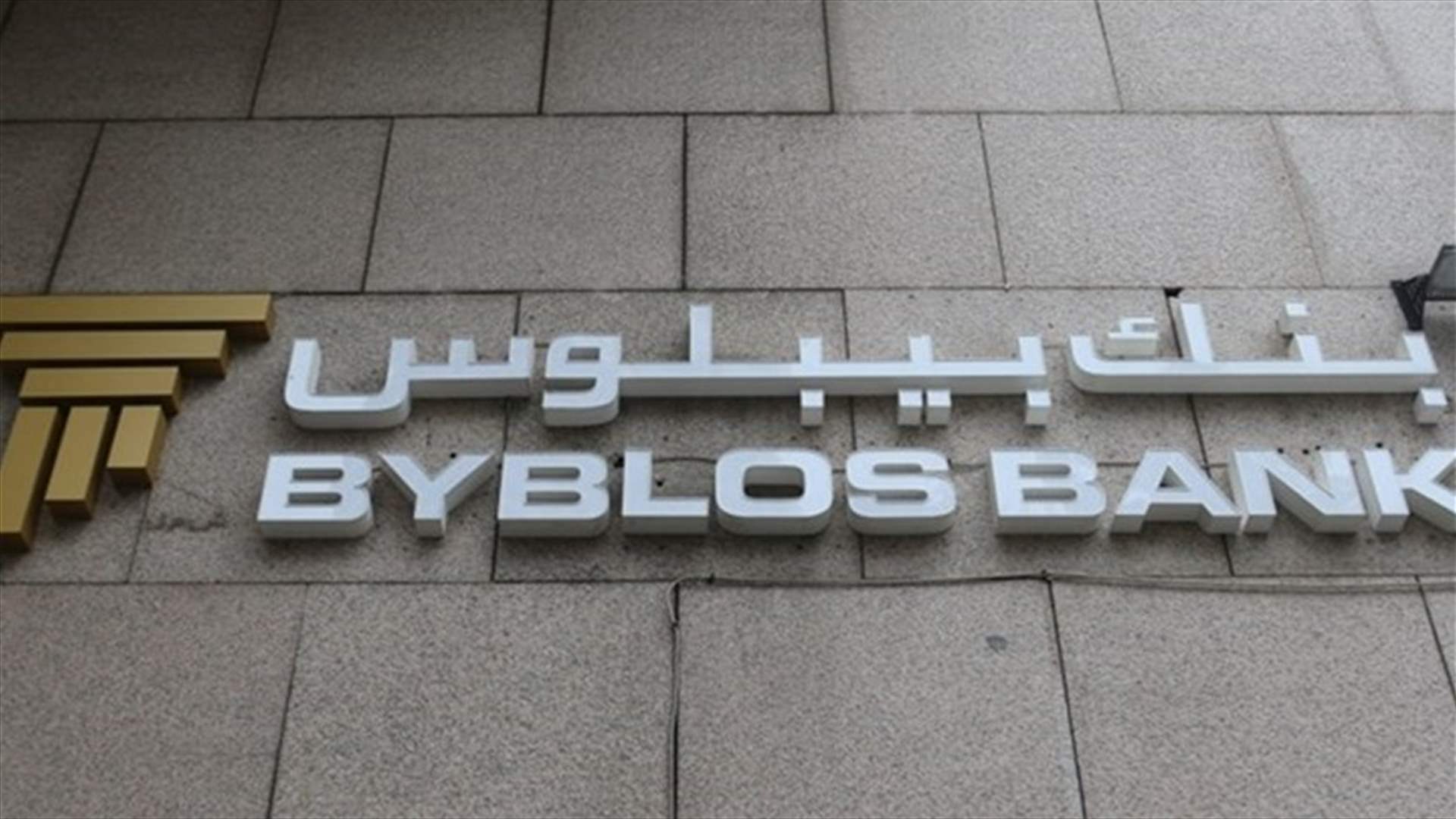 Two depositors storm Byblos Bank branch in Sin el-Fil