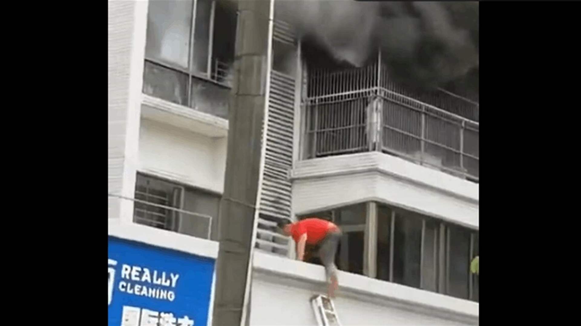 صرخ طالباً النجدة... فيديو صادم يوثق لحظة إنقاذ طفل حوصر بالنيران! (فيديو)