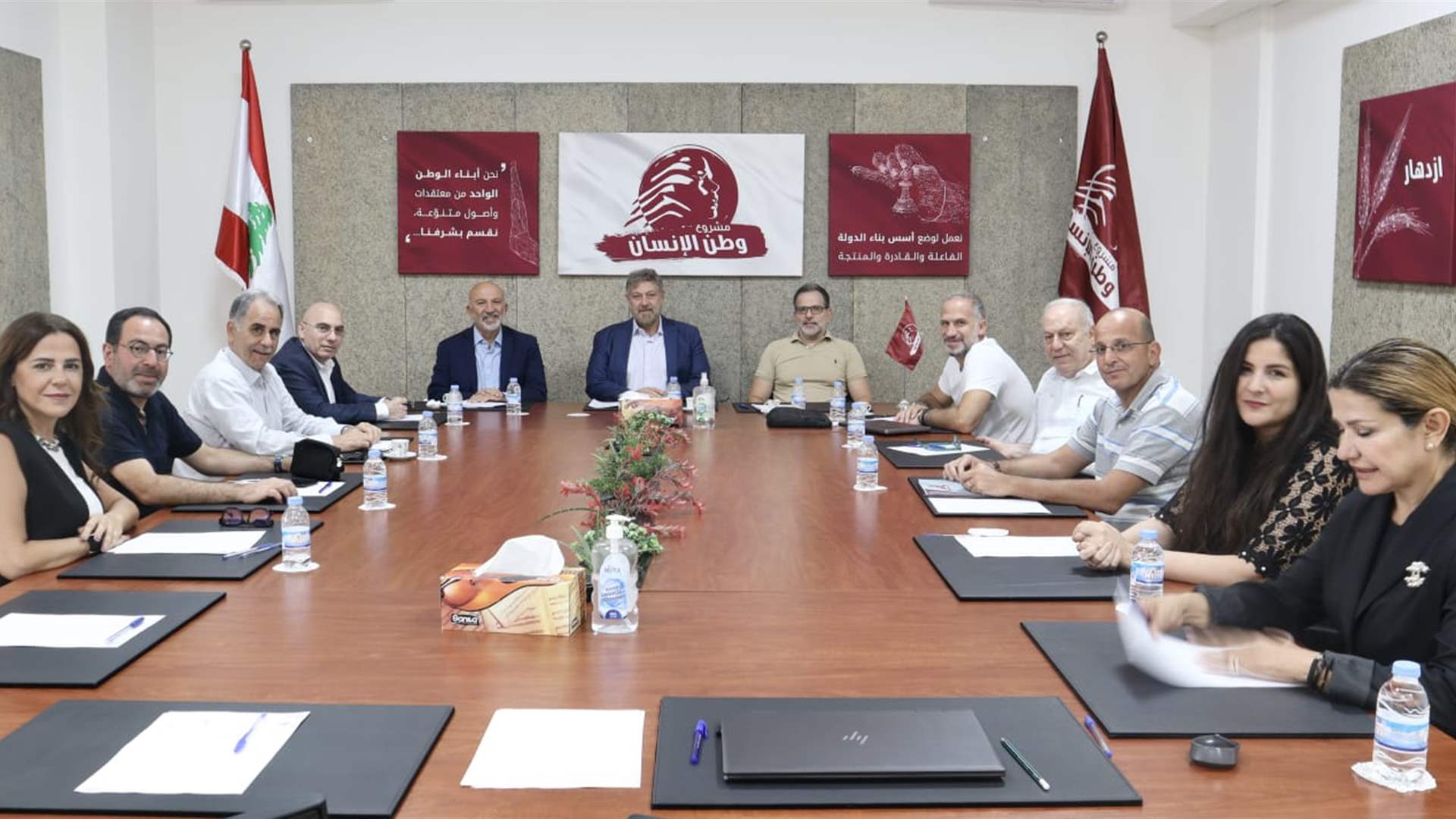 "مشروع وطن الإنسان": لإيجاد حلّ سريع لإدارة المركزي ضمن الاطر الدستورية والقانونيّة