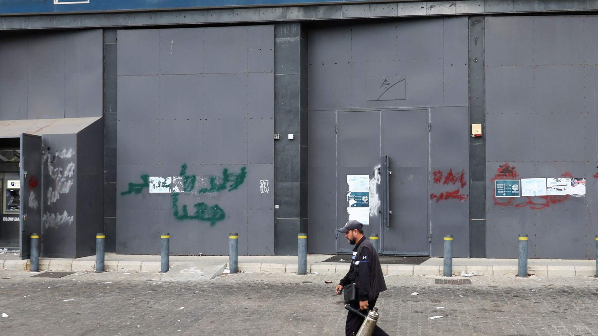 Banking sources voice disapproval of Lebanese authorities' handling of bank attacks