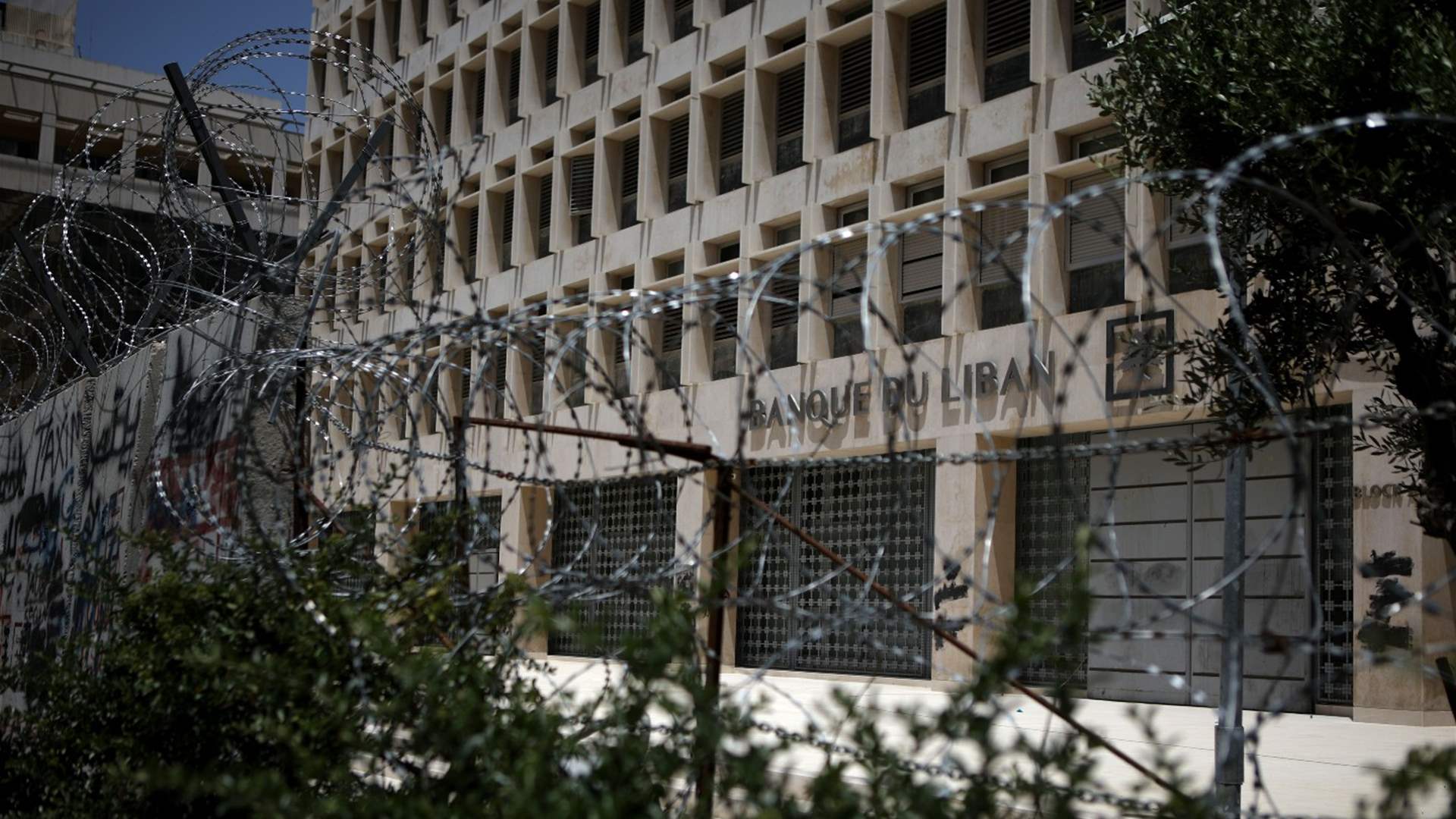 Turbulence in Lebanon's Central Bank: Deputy governors set to step down