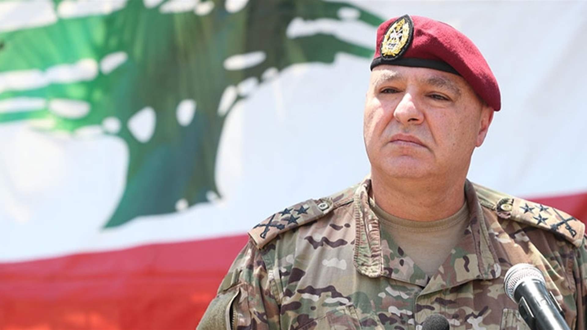 لبنان يترقب حراكاً دولياً قبل انتهاء ولاية قائد الجيش (الجريدة)