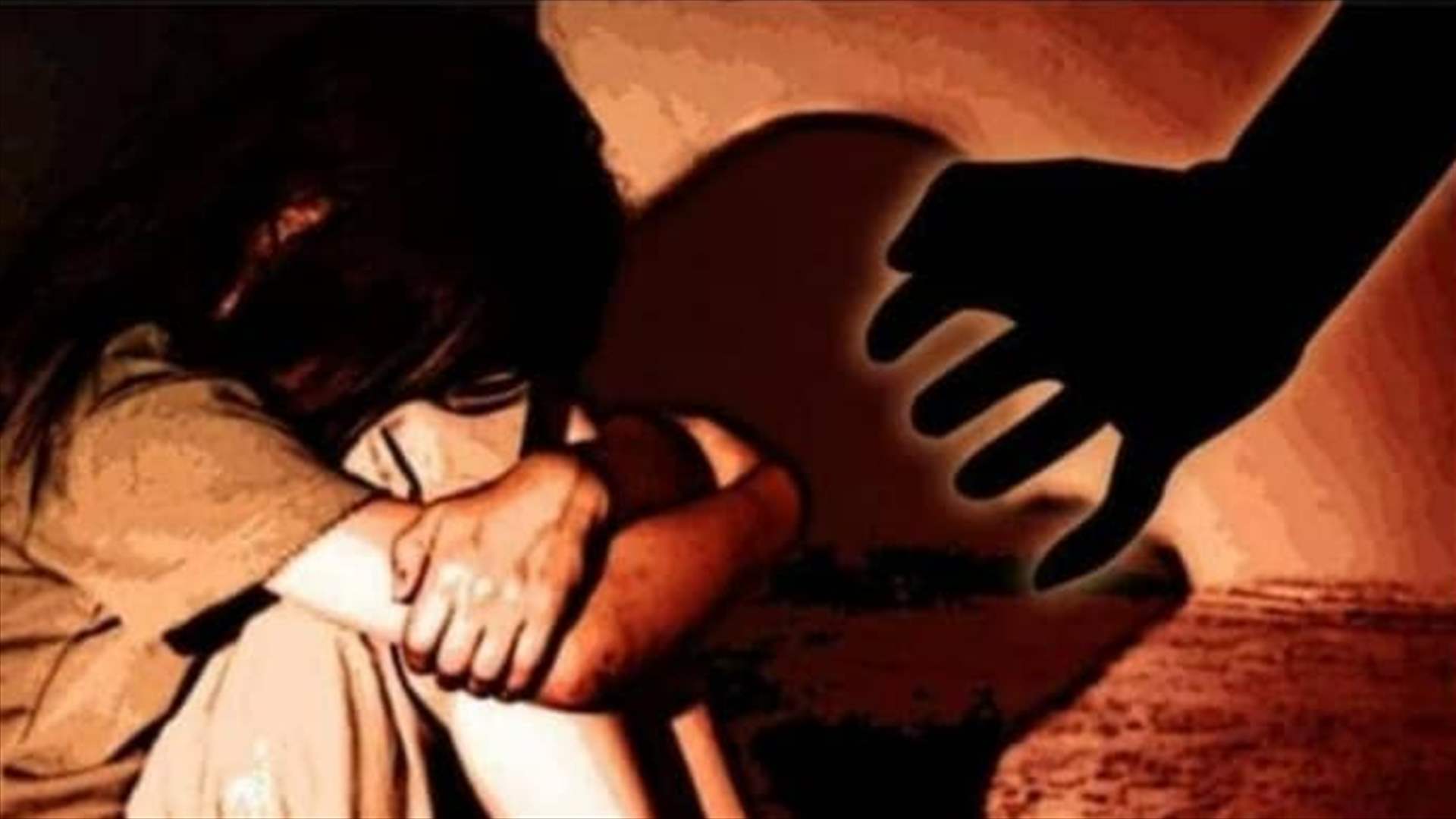 تحرّش بها لأول مرة عندما كان عمرها 6 سنوات... أستاذ اغتصب تلميذته على مدار 9 أعوام وهذه التفاصيل!