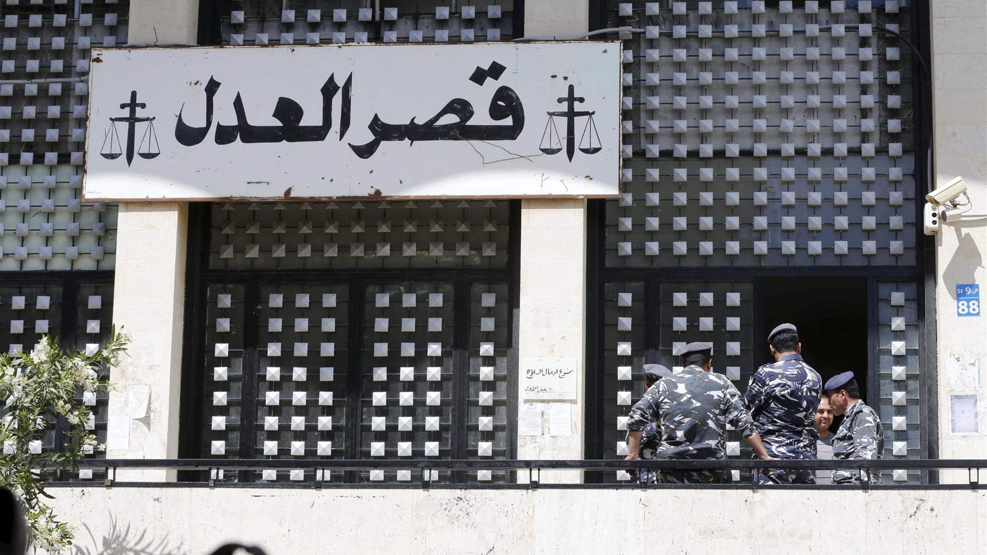 إنقطاع الكهرباء عن قصر العدل منع الإستماع إلى رجا سلامة وماريان الحويك والجلسة التالية في 2 آب