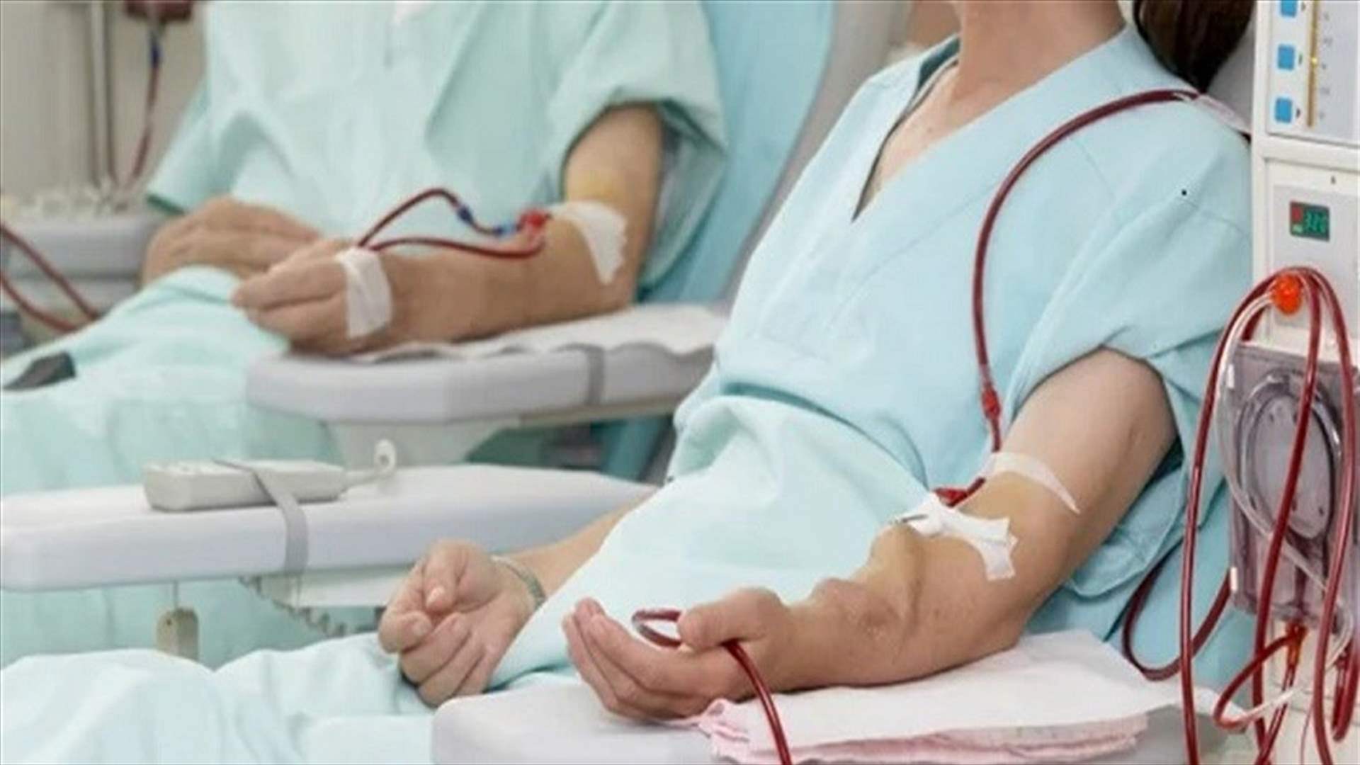 الجمعية اللبنانية لأمراض الكلى والضغط لوحت بالتوقف في 1 آب عن استقبال المرضى على نفقة وزارة الصحة والجهات الضامنة غير الملتزمة بالدفع