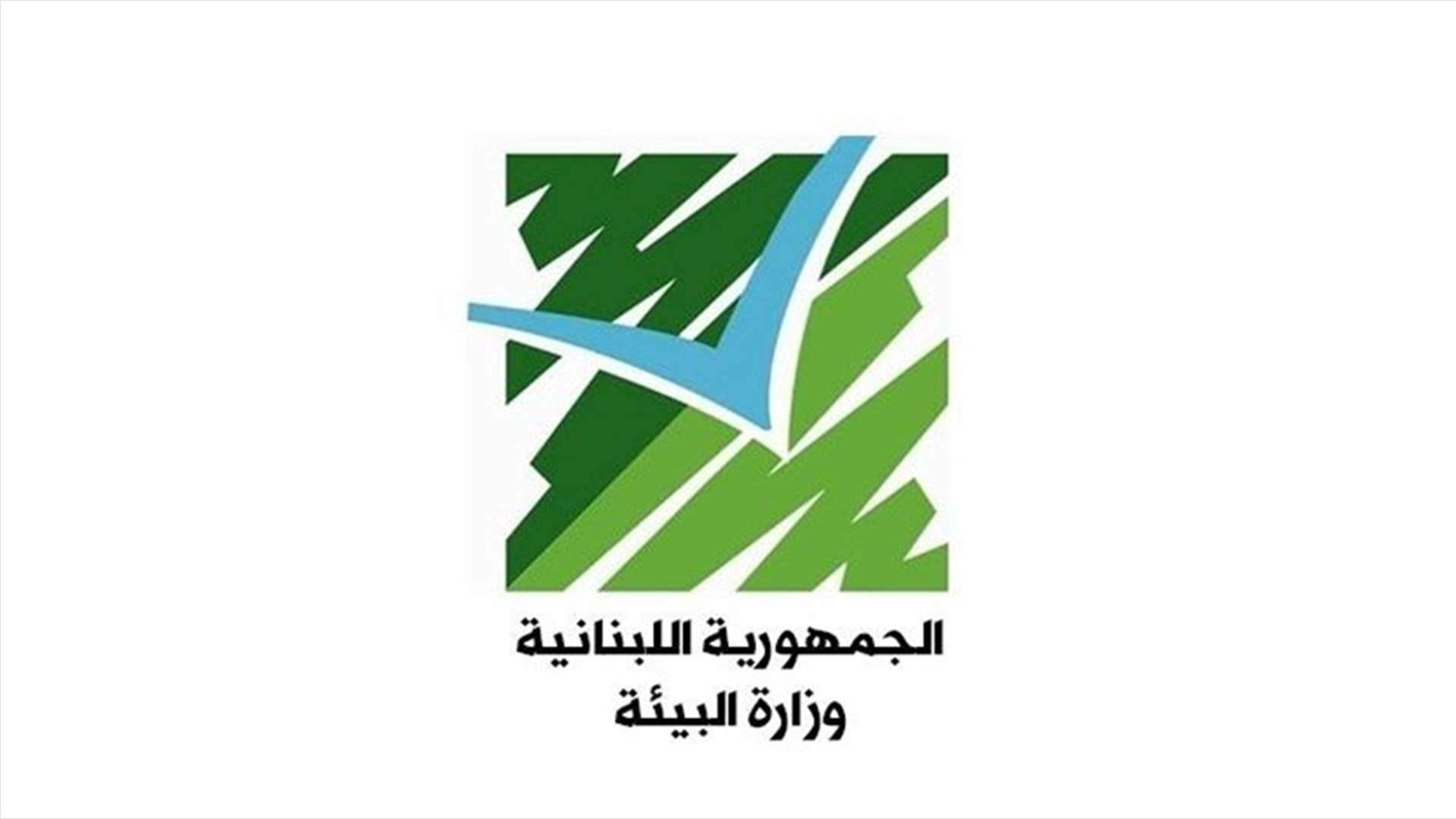 تنبيه من وزارة البيئة: ارتفاع في مؤشر خطر الحرائق ابتداء من الخميس!