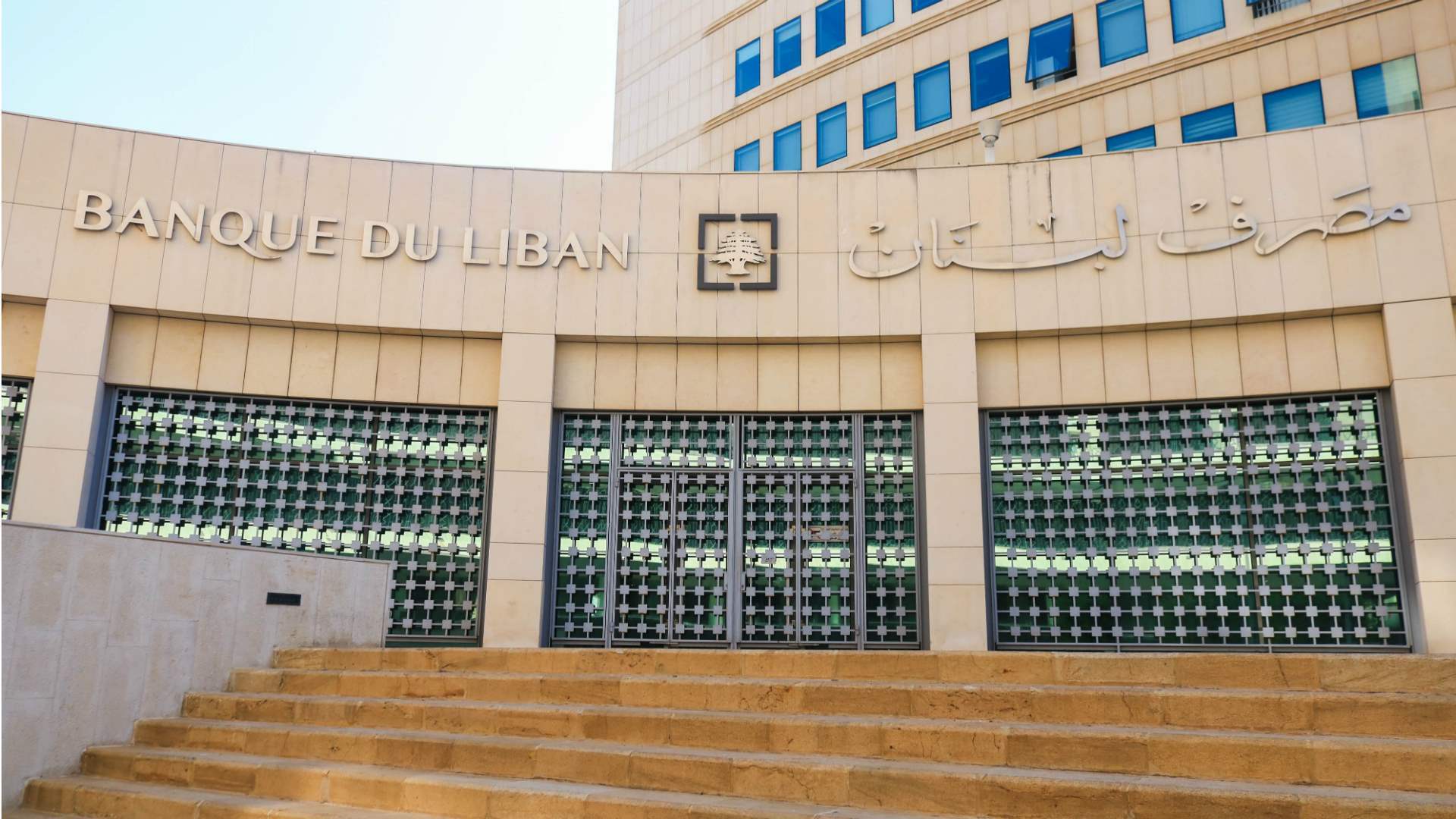 The end of BDL governor&#39;s term: Lebanon&#39;s search for the next BDL governor