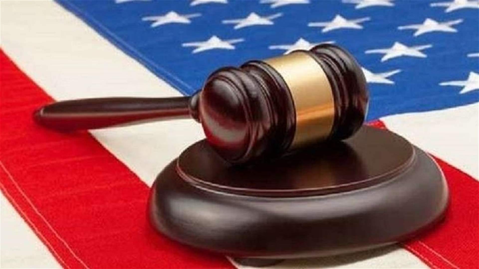 قاض فدرالي يبطل القيود التي فرضتها إدارة بايدن على طالبي اللجوء من المهاجرين