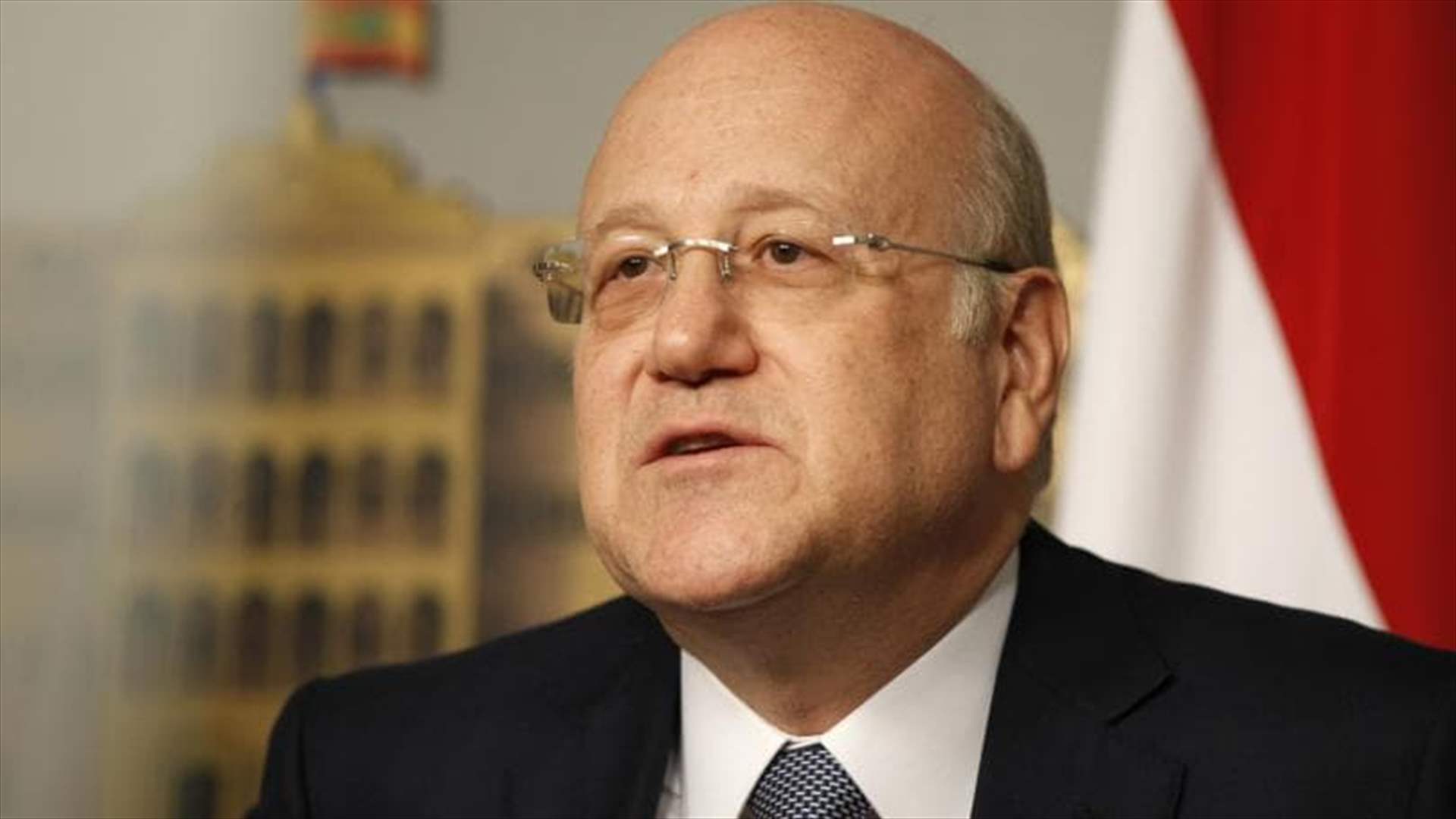 Mikati Discusses BDL Governor&#39;s Post-Term with Deputies: Calls for Cooperation to Ensure Stability
