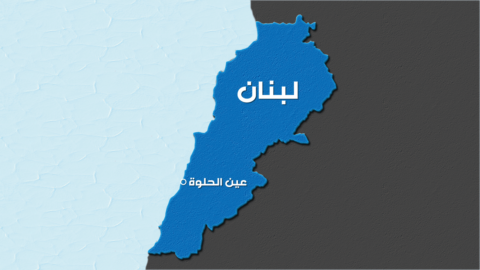 توتر في مخيم عين الحلوة