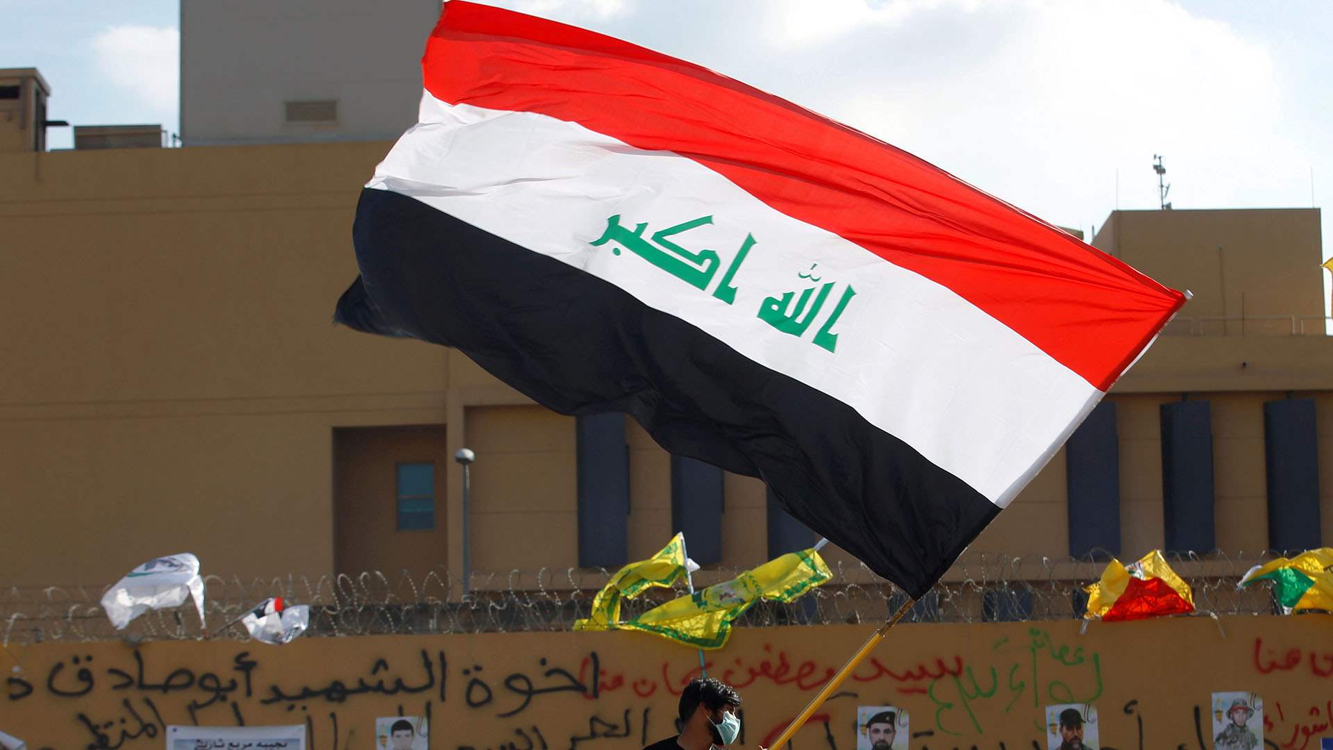 Iraq seeks solutions against drugs