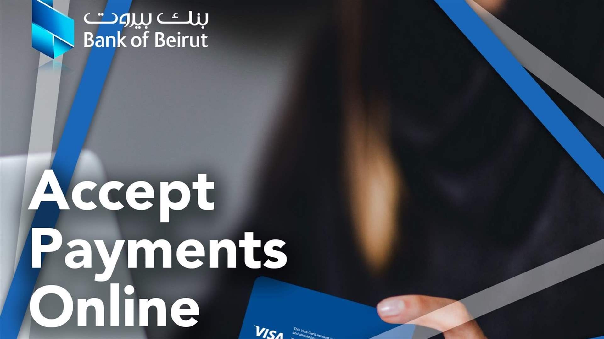 تجارة إلكترونية آمنة وسريعة
