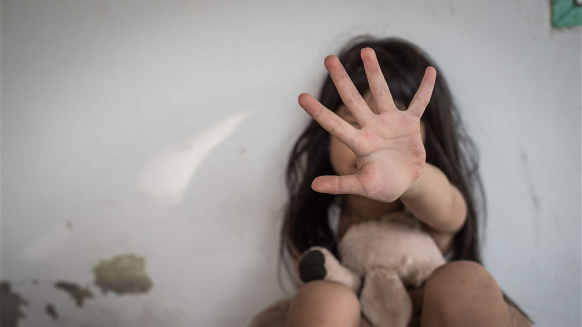 كيف تتم توعية وتحصين الأطفال من التعرض للتحرش الجنسي؟  