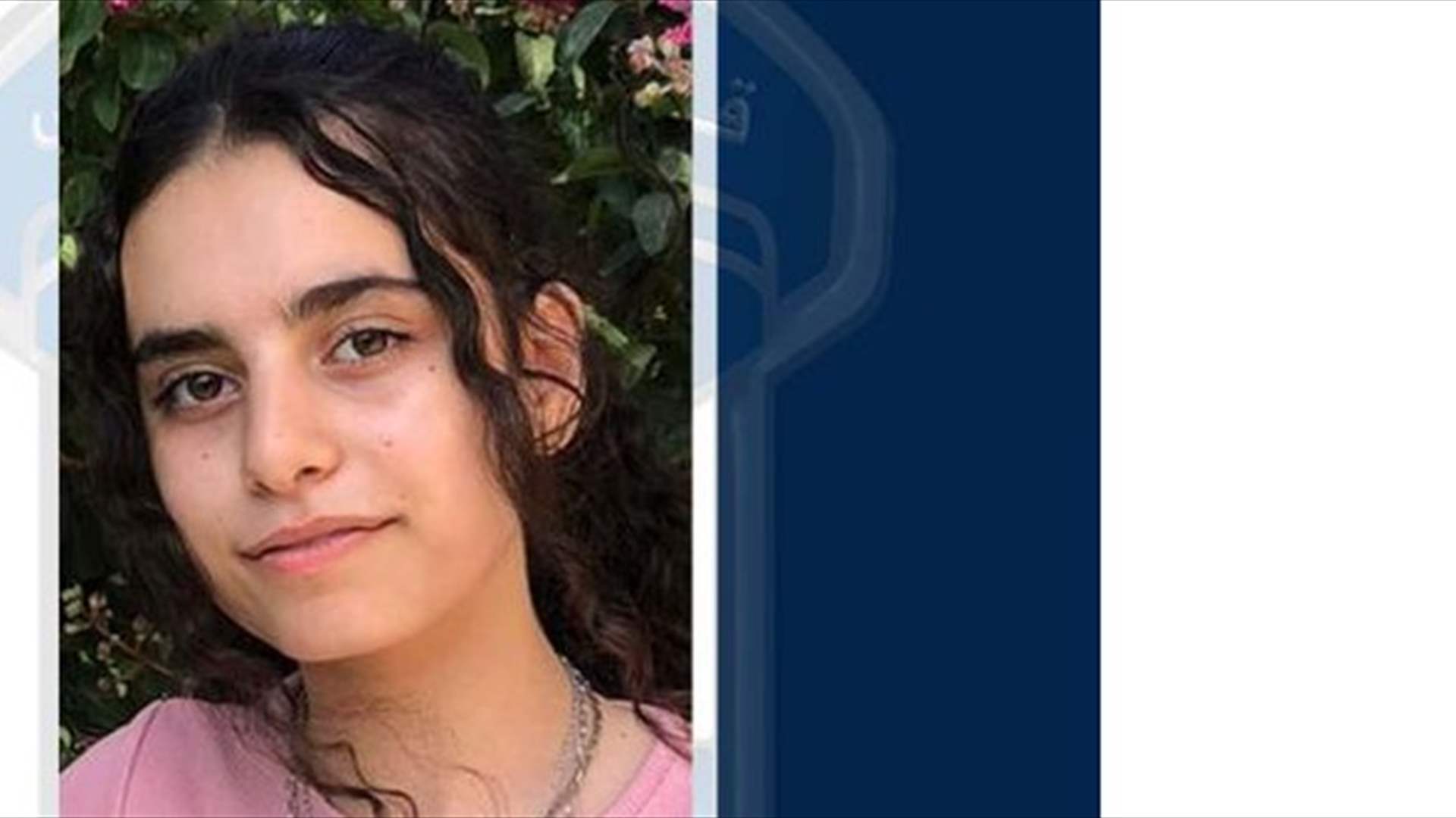 تعميم صورة القاصر المفقودة ديالا محمد عبدو... هل من يعرف مكانها؟