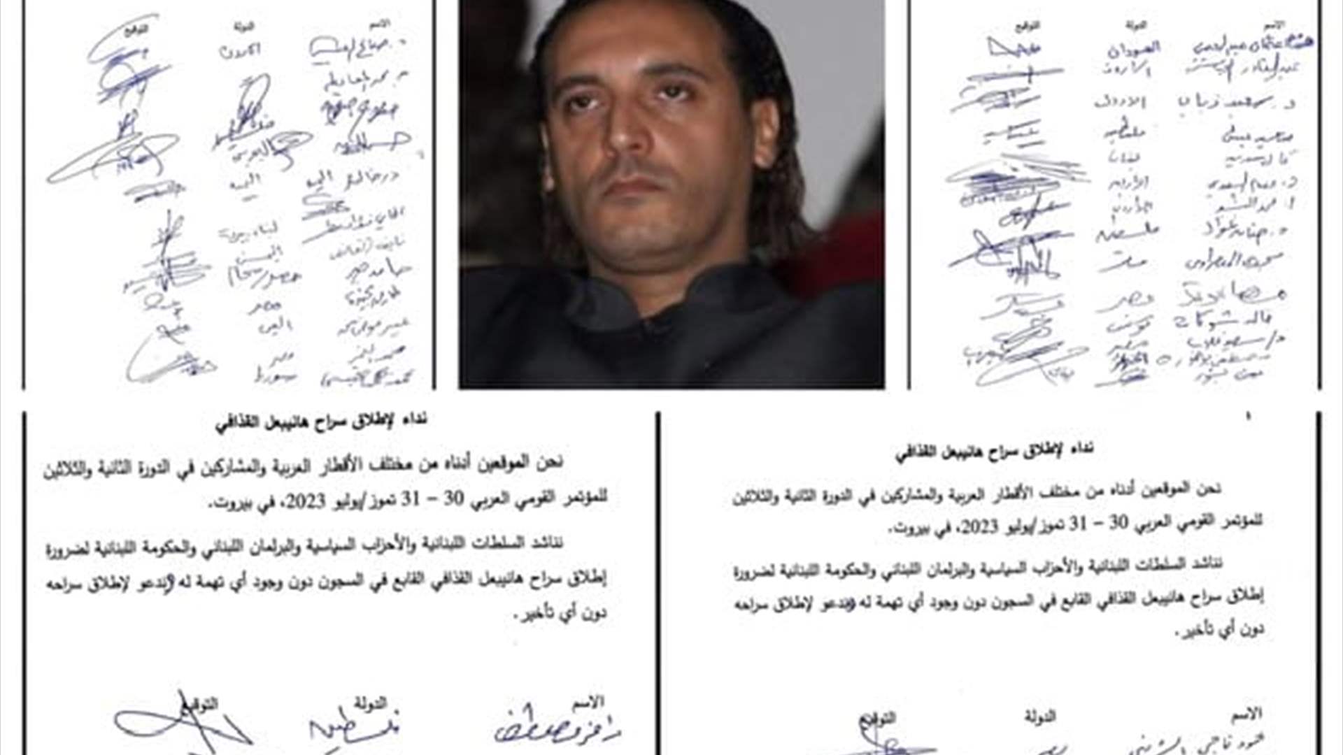 الحويج يدعو إلى إطلاق سراح هنيبعل معمر القذافي