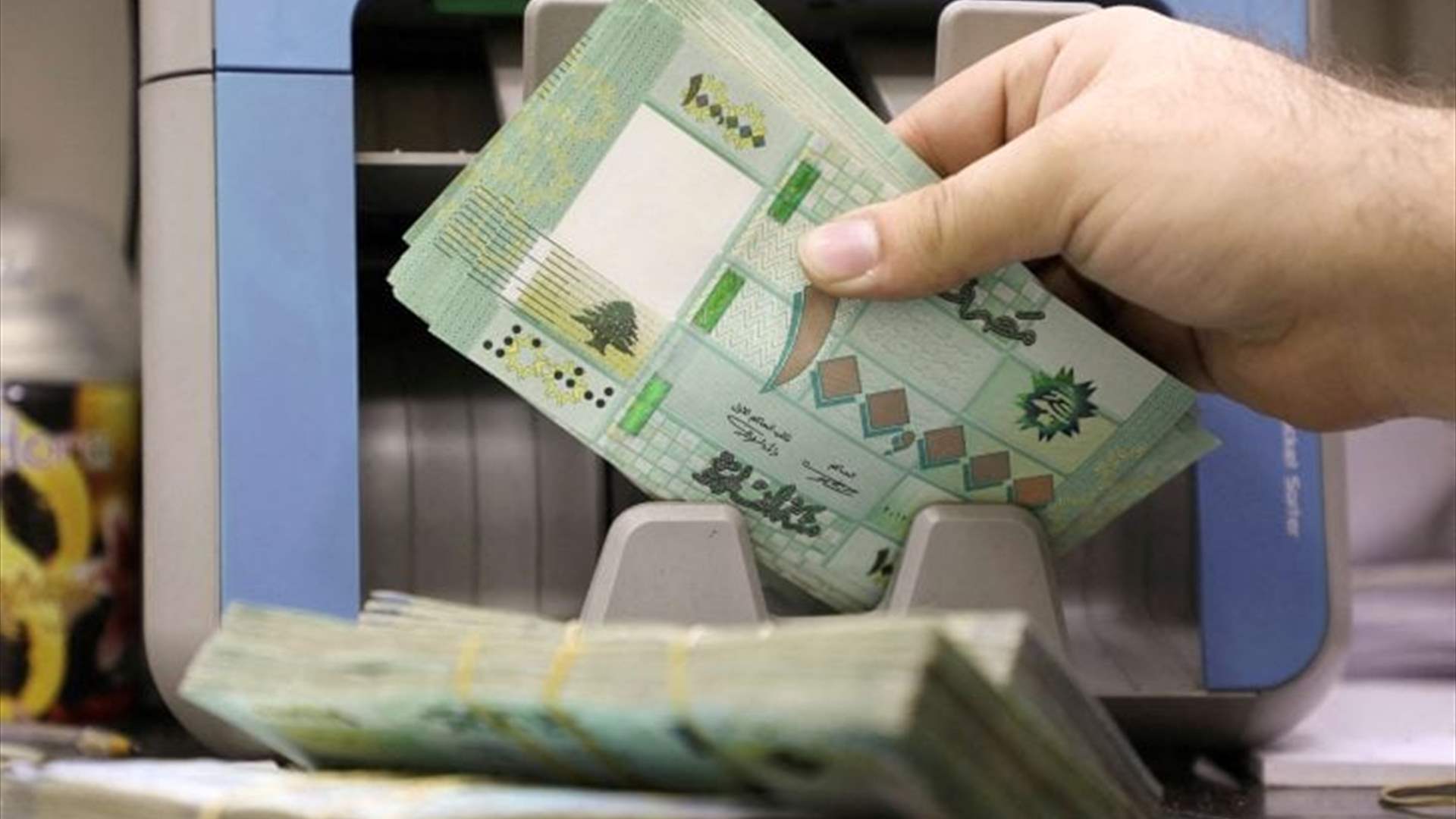 مصادر مصرفية: ثبات سعر صرف الليرة لن يتأثر