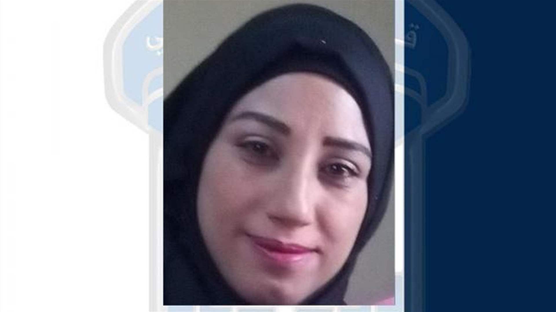 سماهر محمد الأحمد غادرت ولم تعد... هل من يعرف عنها شيئًا؟