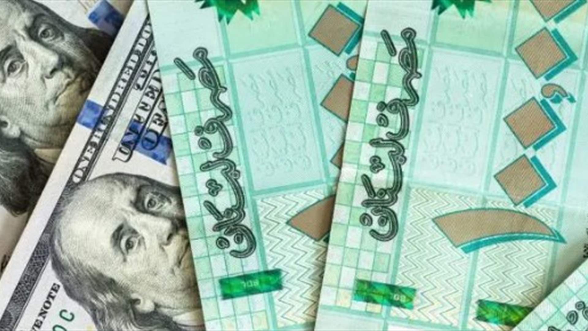 مصادر مصرفية: المطلوب ليس فرض ضرائب جديدة بل أن تتخذ السلطات الإجراءات المختصة لتحصيل الضرائب