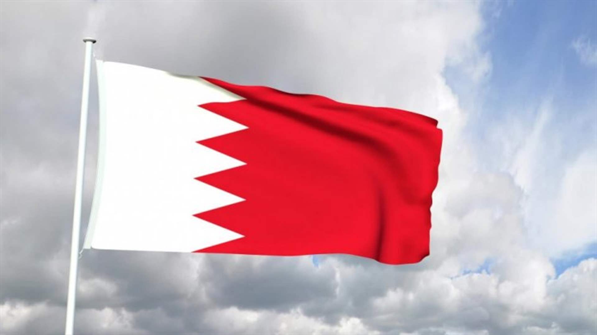 البحرين تحثّ رعاياها على مغادرة لبنان &quot;حفاظاً على سلامتهم&quot;