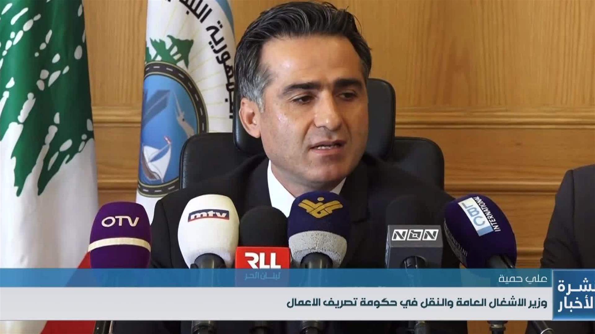 LBCI