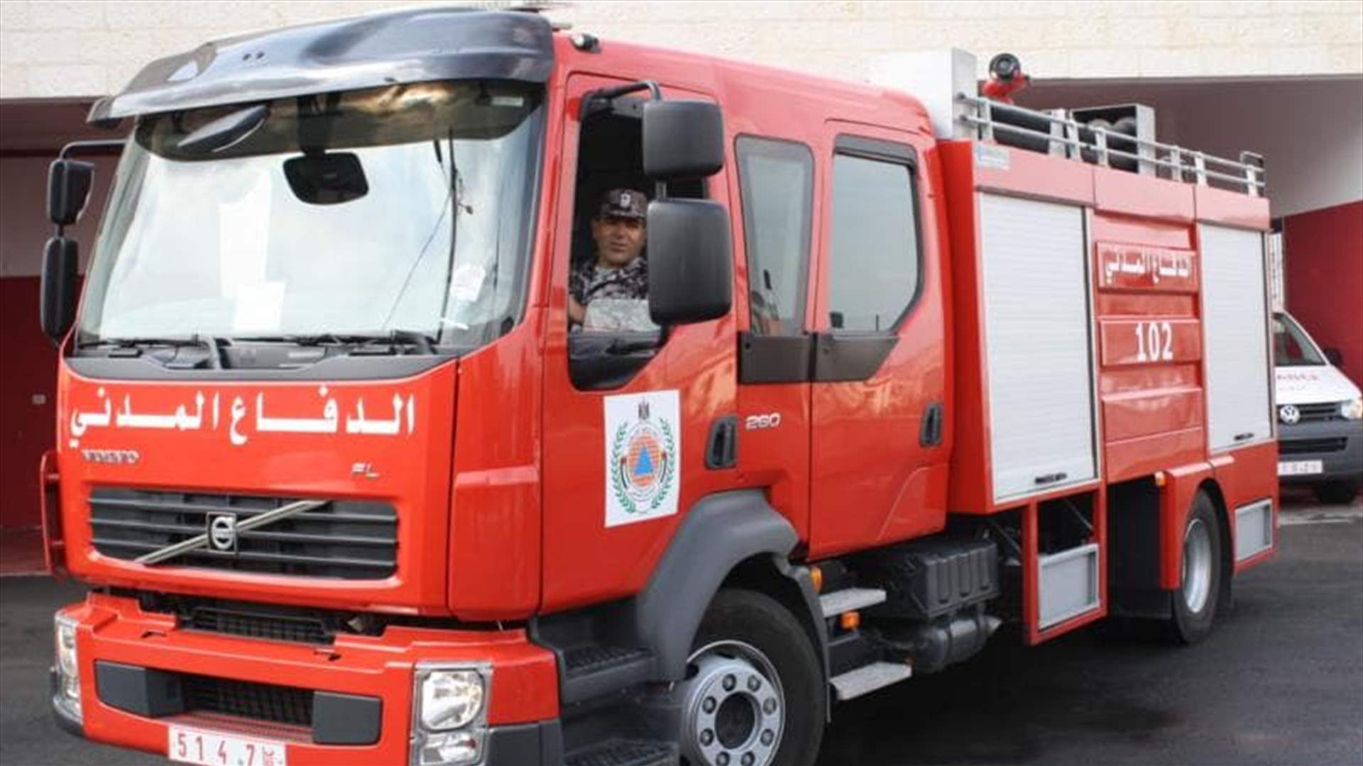 عطل على رقم الطوارئ ١٢٥ في غرفة عمليات المديرية العامة للدفاع المدني