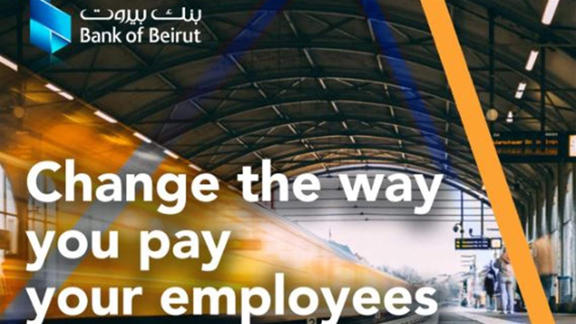 بطاقة Pay Card الحل لرواتب وأجور الموظفين