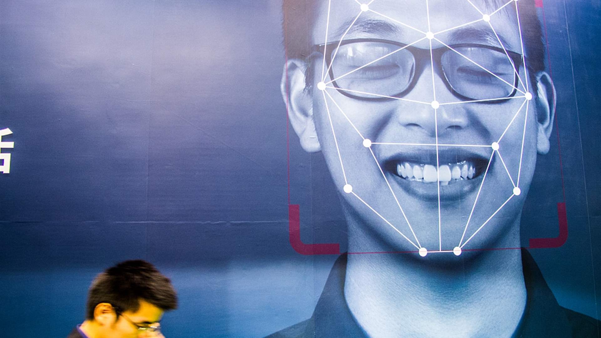 China seeks to regulate facial recognition technology
