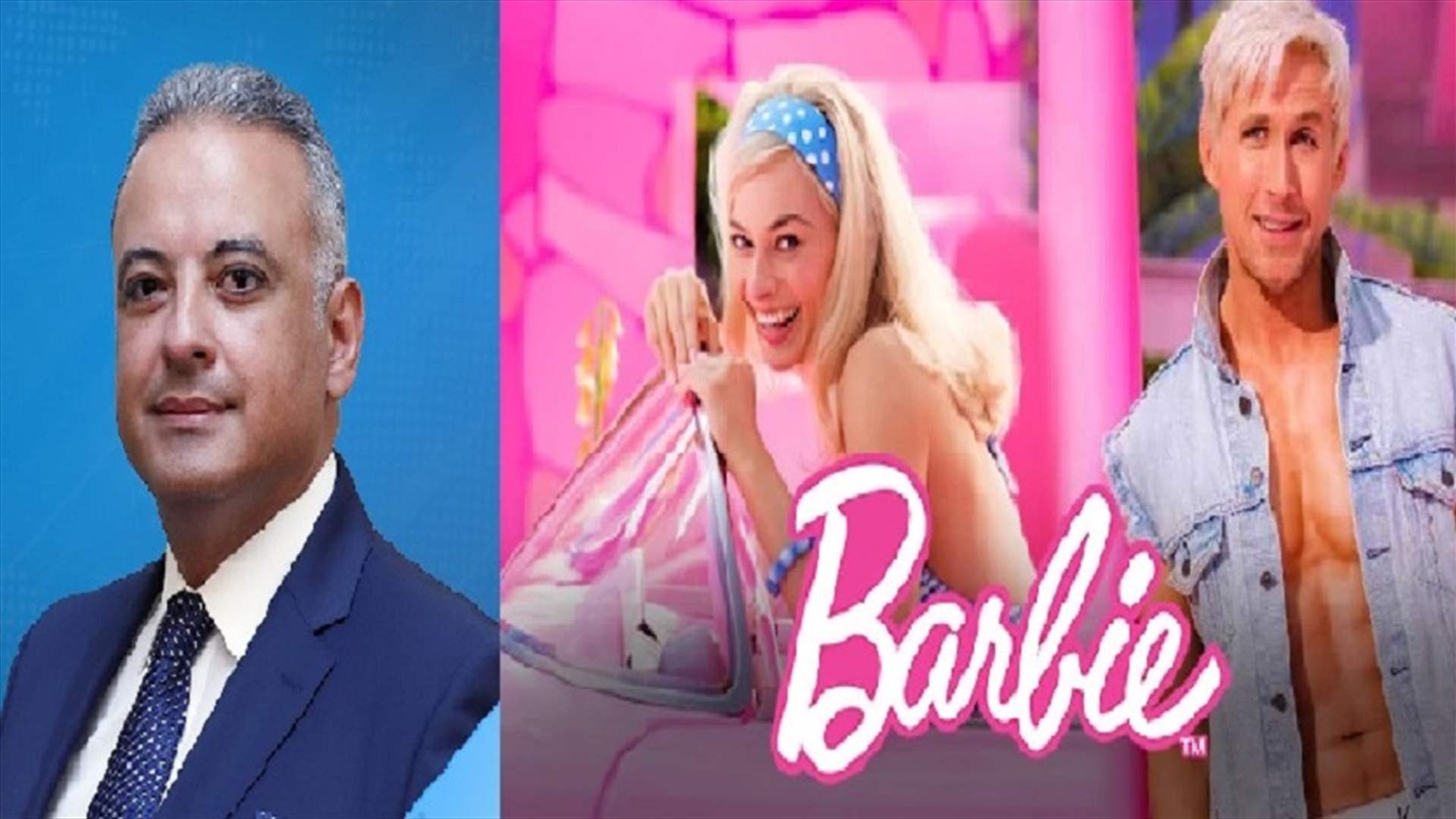 وزير الثقافة سيطلب منع عرض فيلم "باربي" في لبنان  (الجمهورية)
