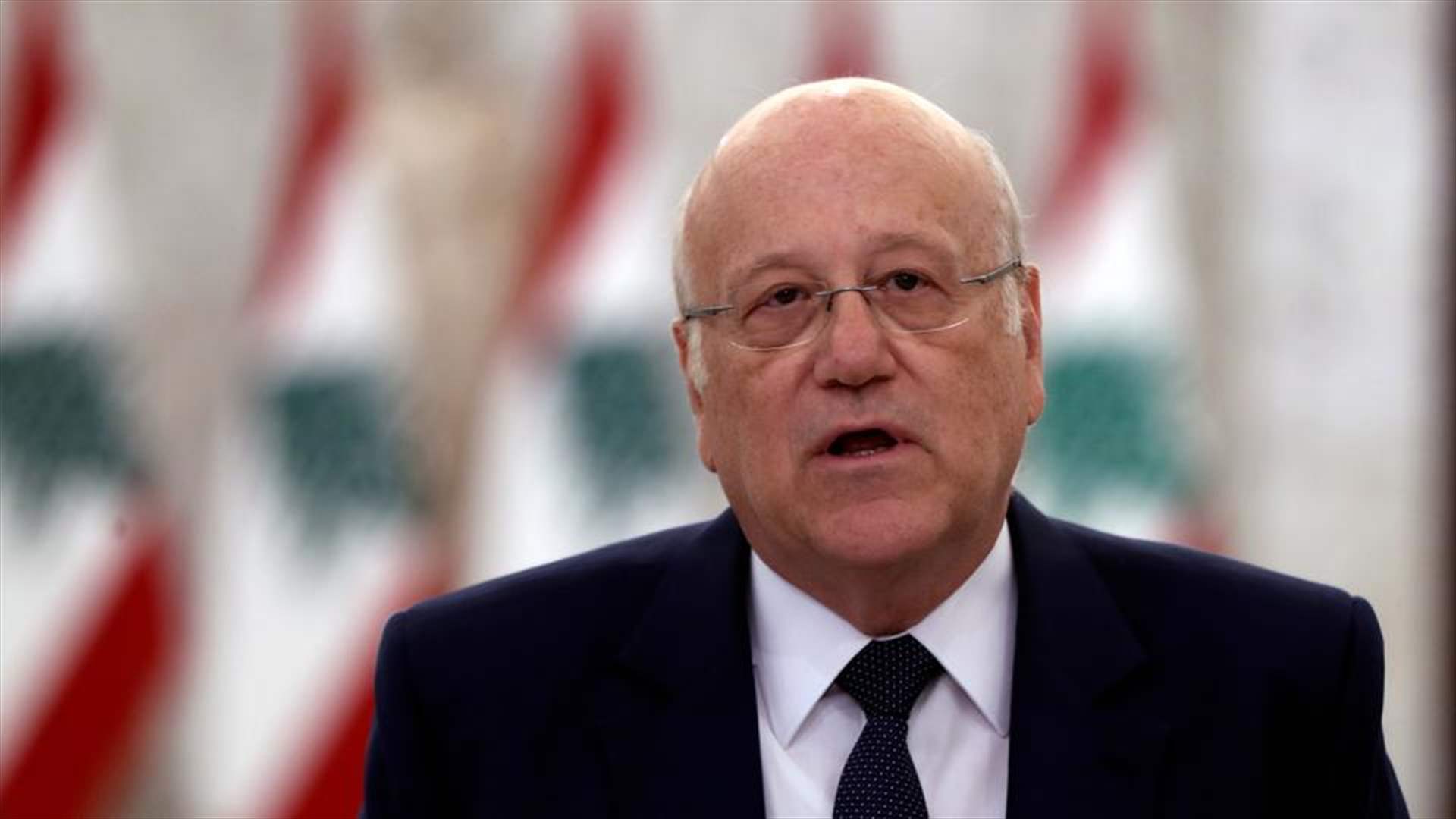 Mikati chairs meeting to develop and implement national social protection strategy