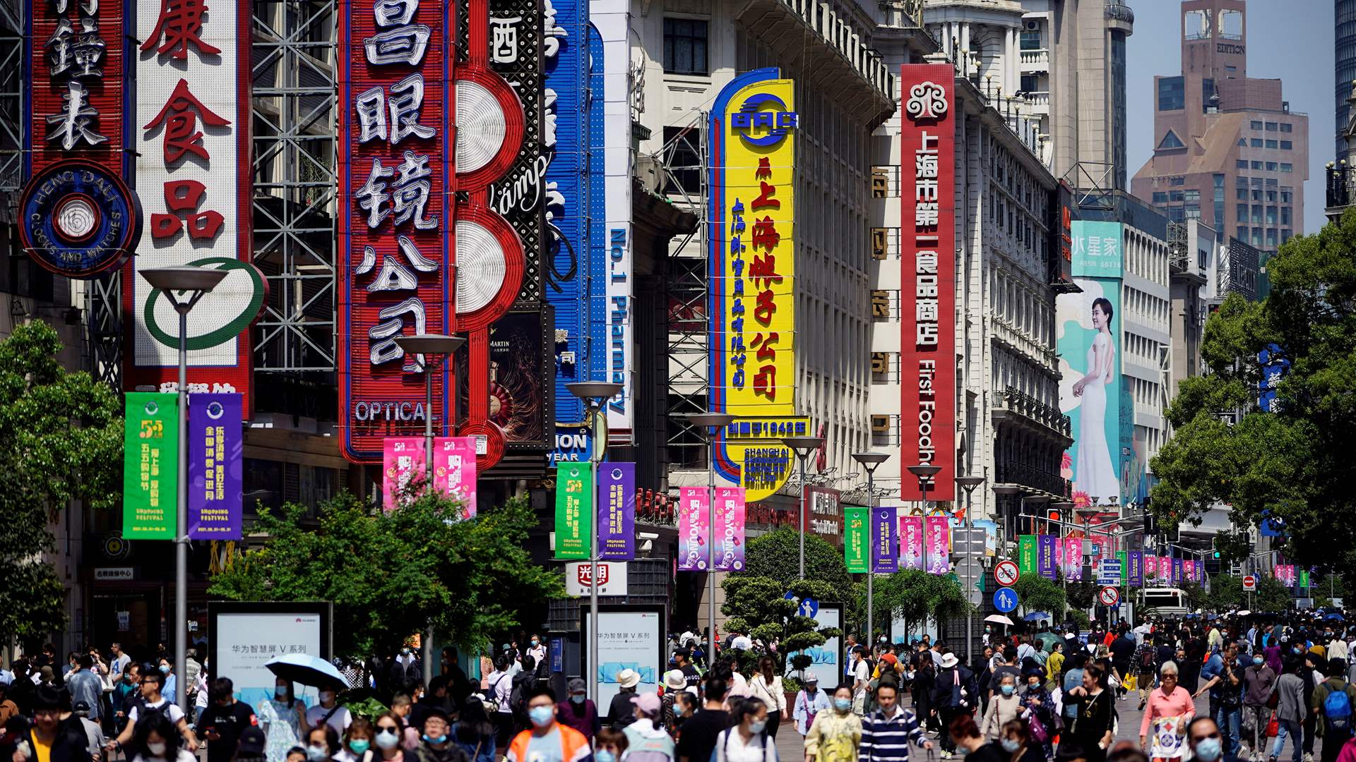Consumer prices index in China declines, raising concerns amid slow domestic consumption