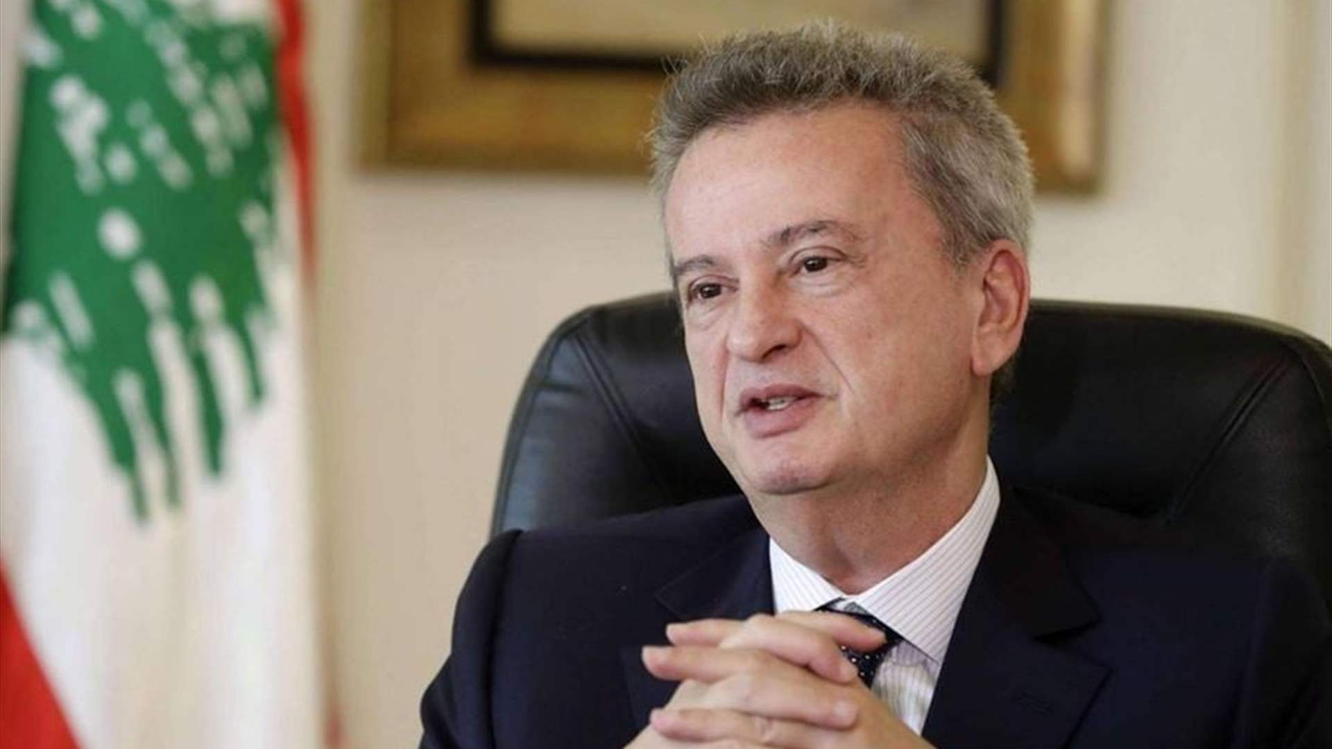 وزارة الخزانة الأميركية تفرض عقوبات على سلامة والمتآمرين معه في مخطط الفساد الدولي
