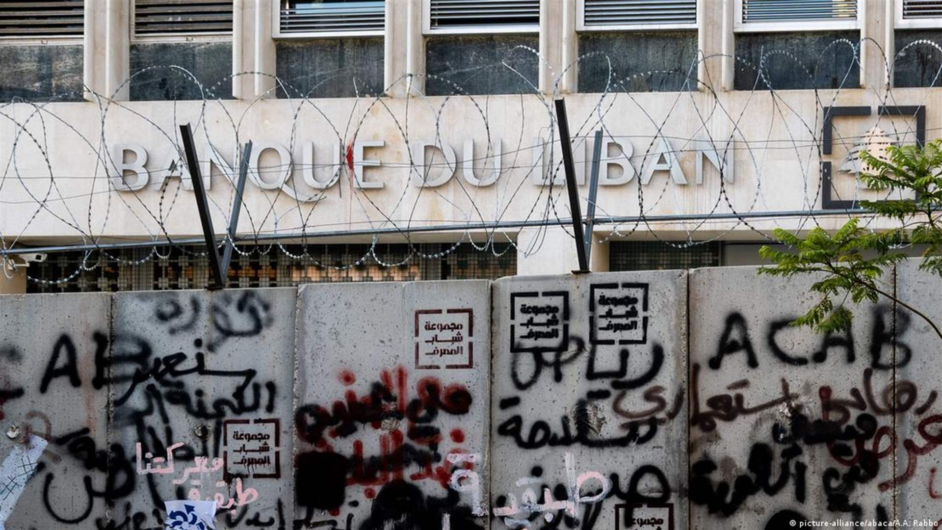 Lost reserves, vanished billions: The subsidy dilemma in Lebanon
