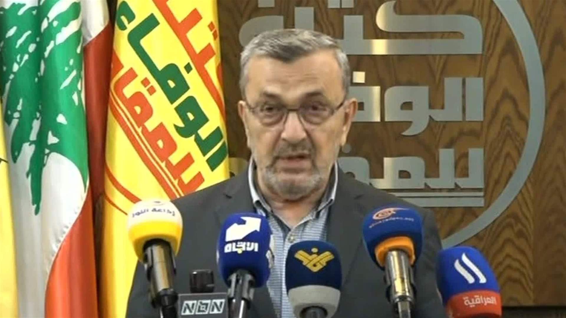 LBCI