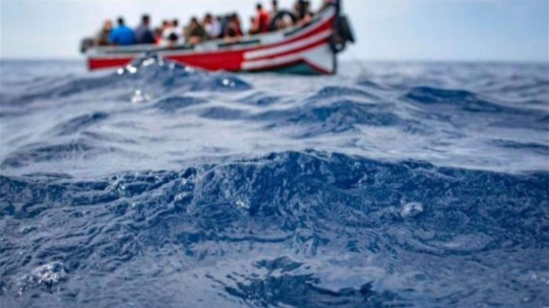 مقتل ستة مهاجرين في غرق زورقهم في المانش