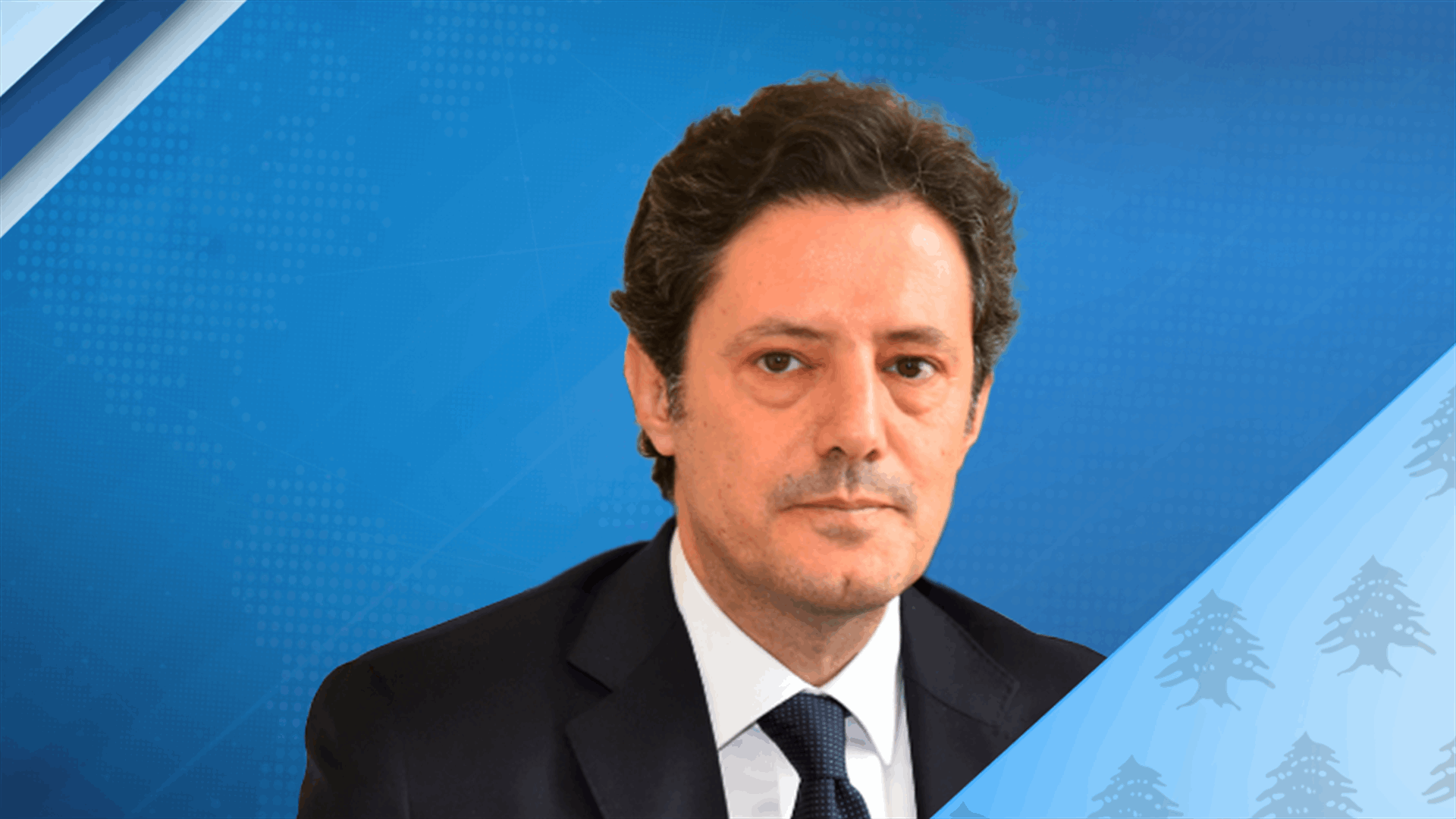  المكاري: تلفزيون لبنان لن يقفل وموظفوه سيأخذون حقوقهم كاملة